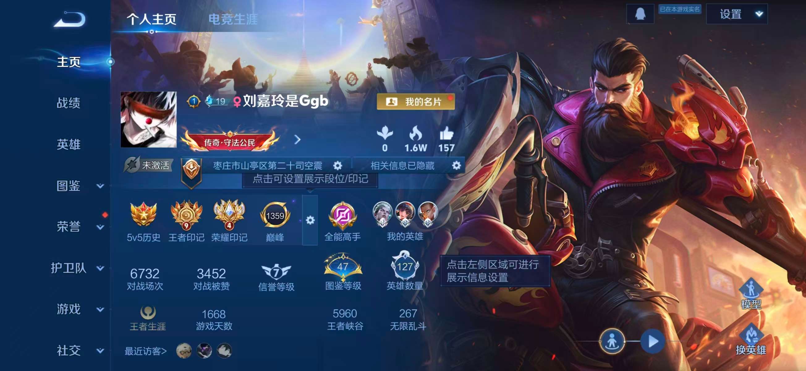 WZCMW457634王者荣耀账号详情图2