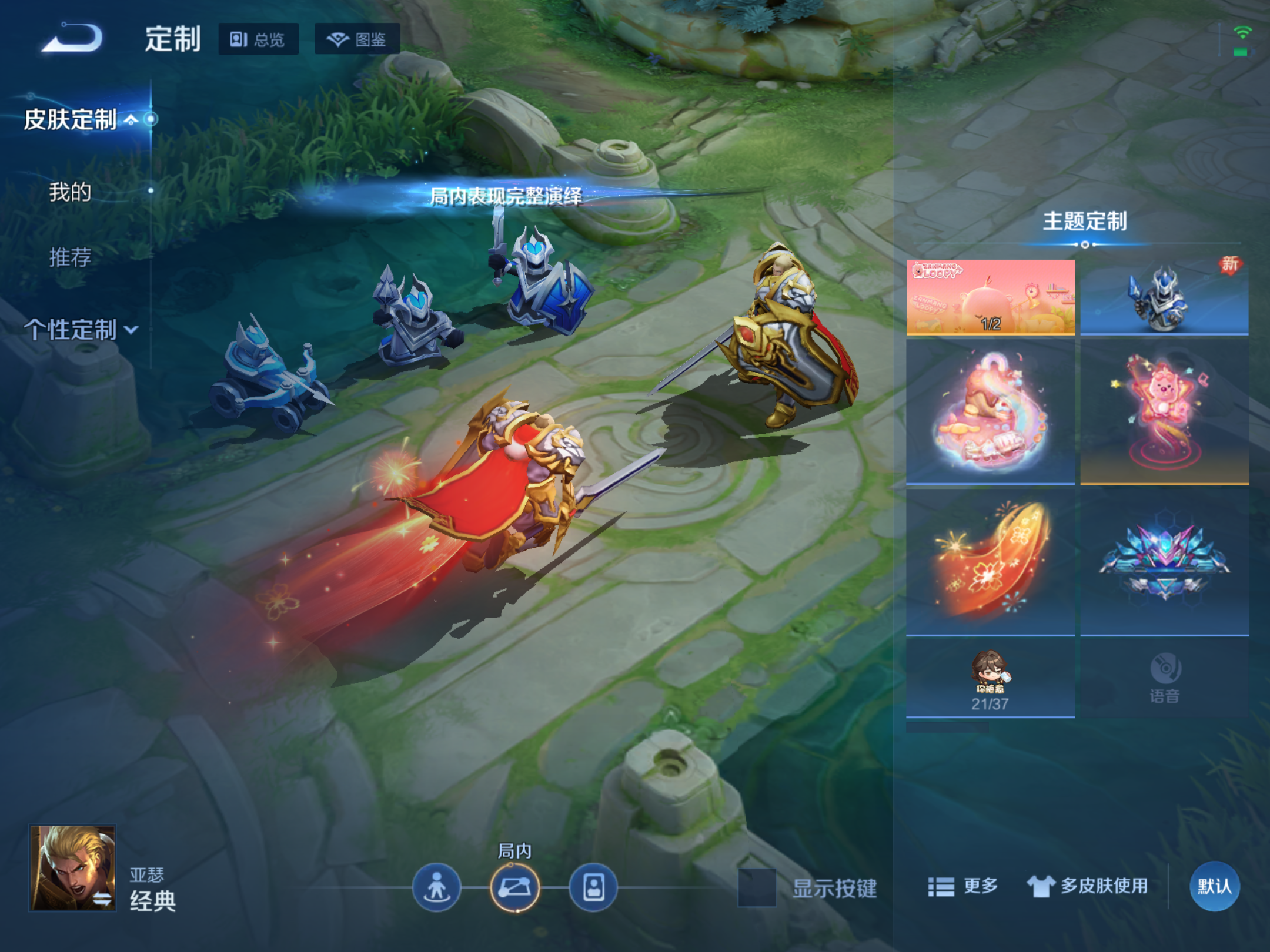 WZCMW466974王者荣耀账号详情图17