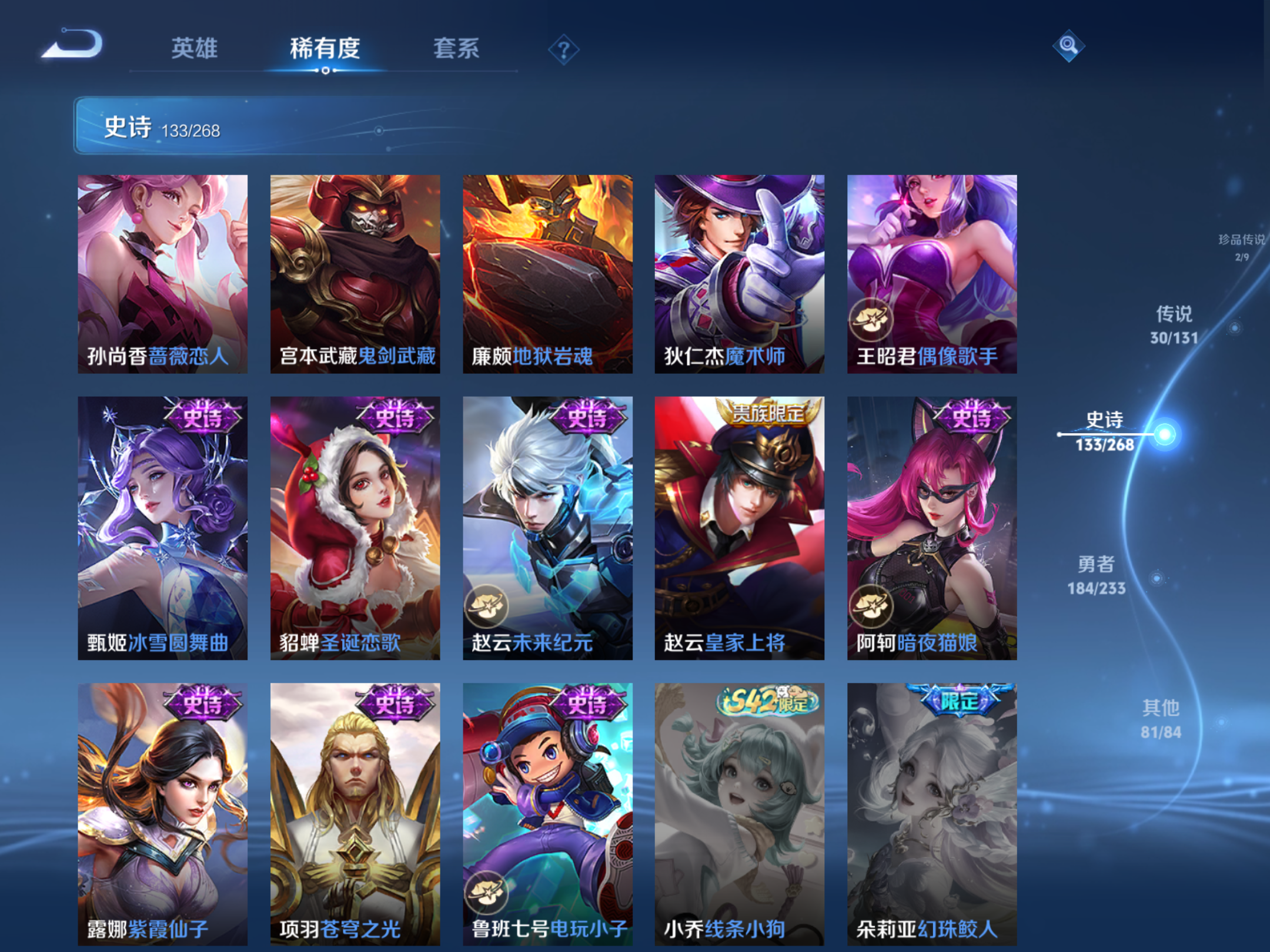 WZCMW466956王者荣耀账号详情图19