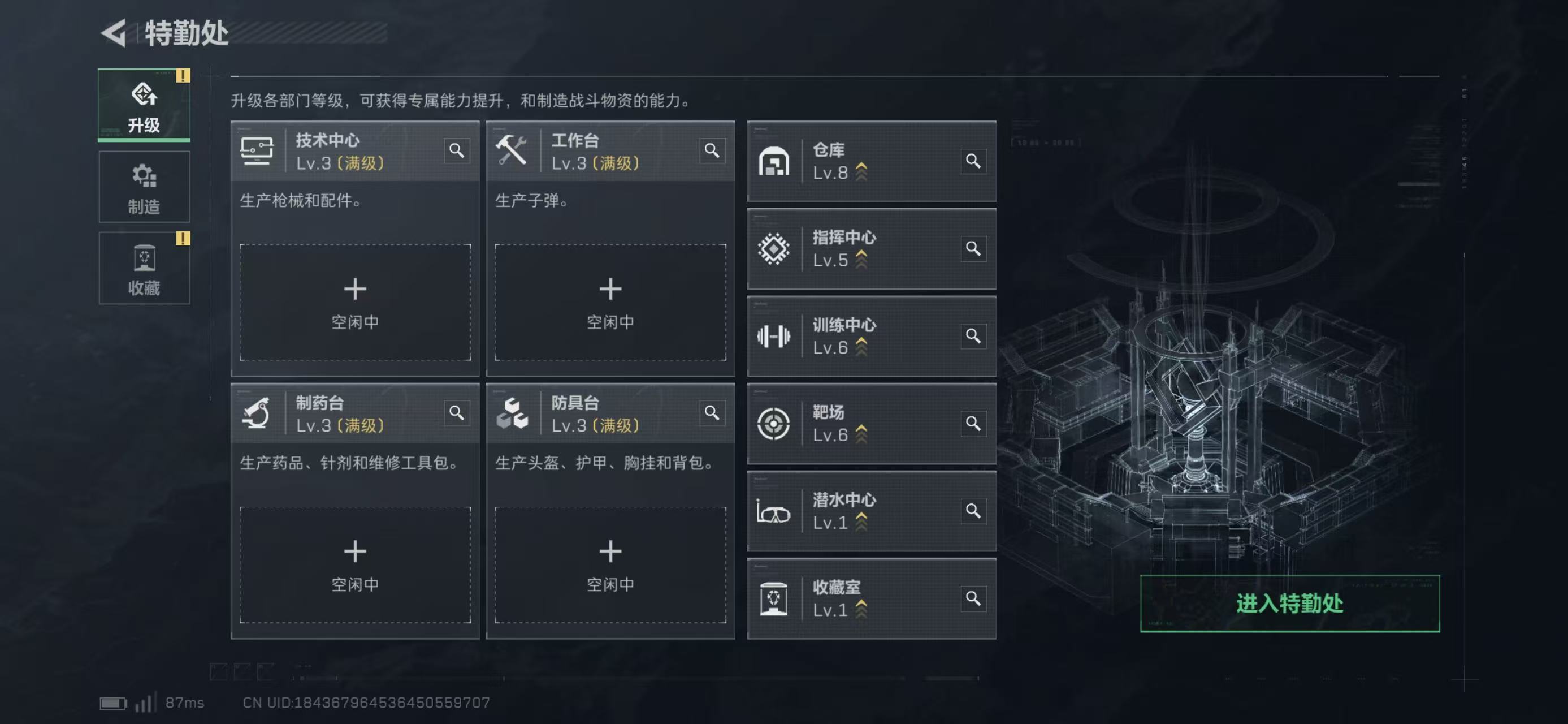 SJZCMW415253三角洲行动账号详情图8 SJZCMW415253三角洲行动账号详情图8