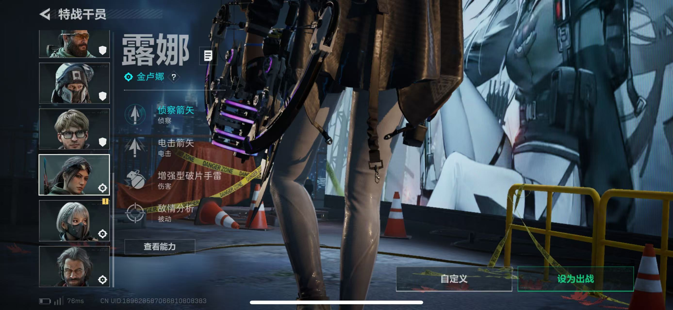 SJZCMW415563三角洲行动账号详情图2