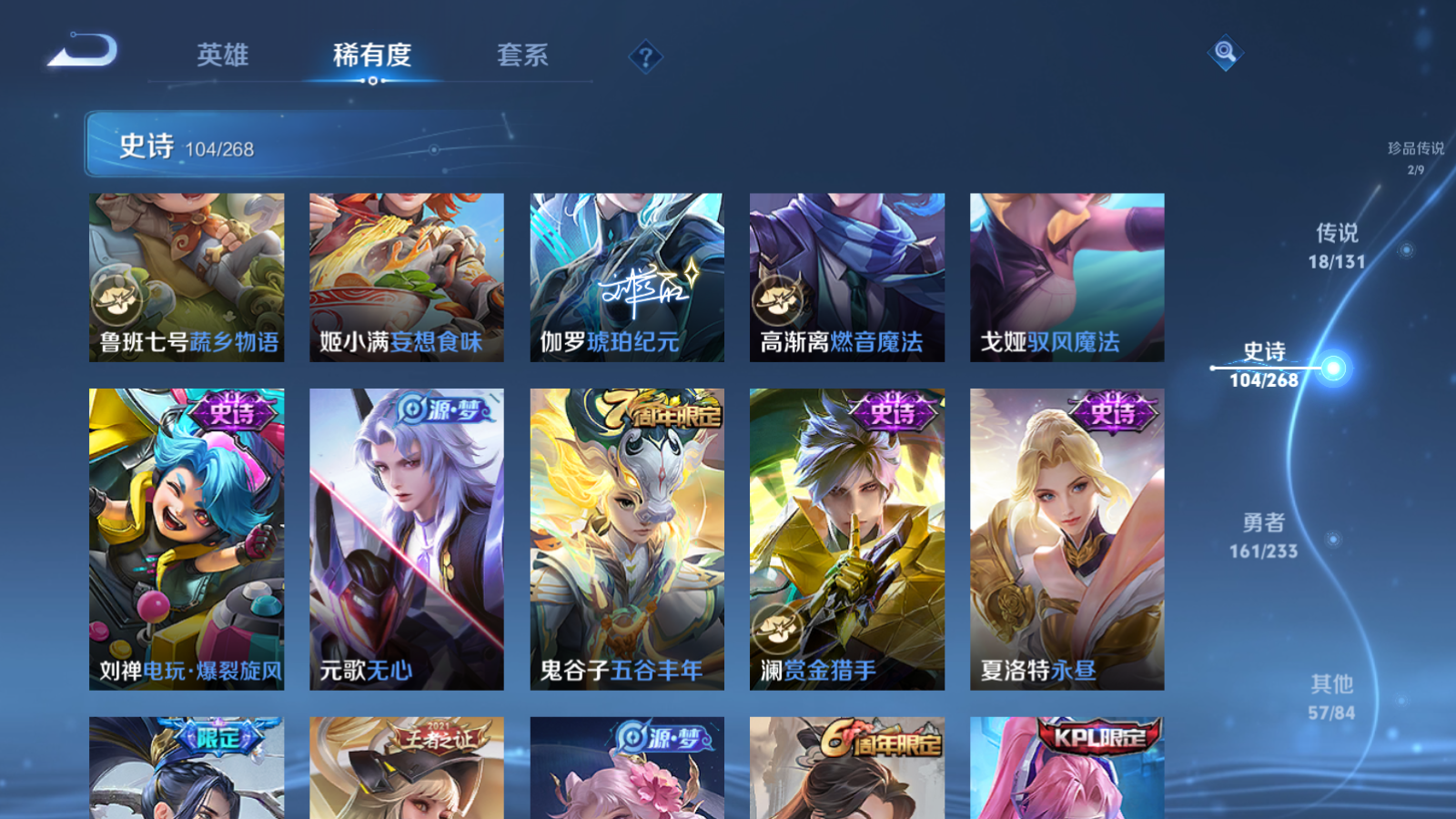 WZCMW465581王者荣耀账号详情图12