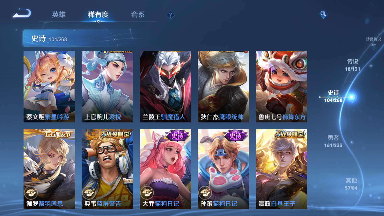 WZCMW465581王者荣耀账号详情图15