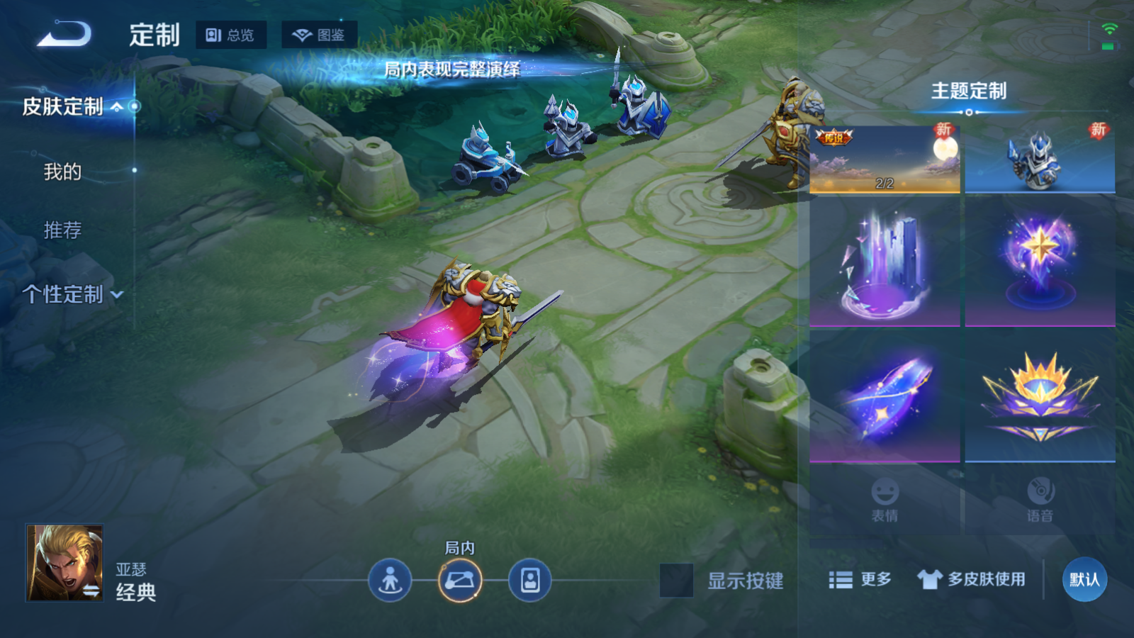 WZCMW461450王者荣耀账号详情图26