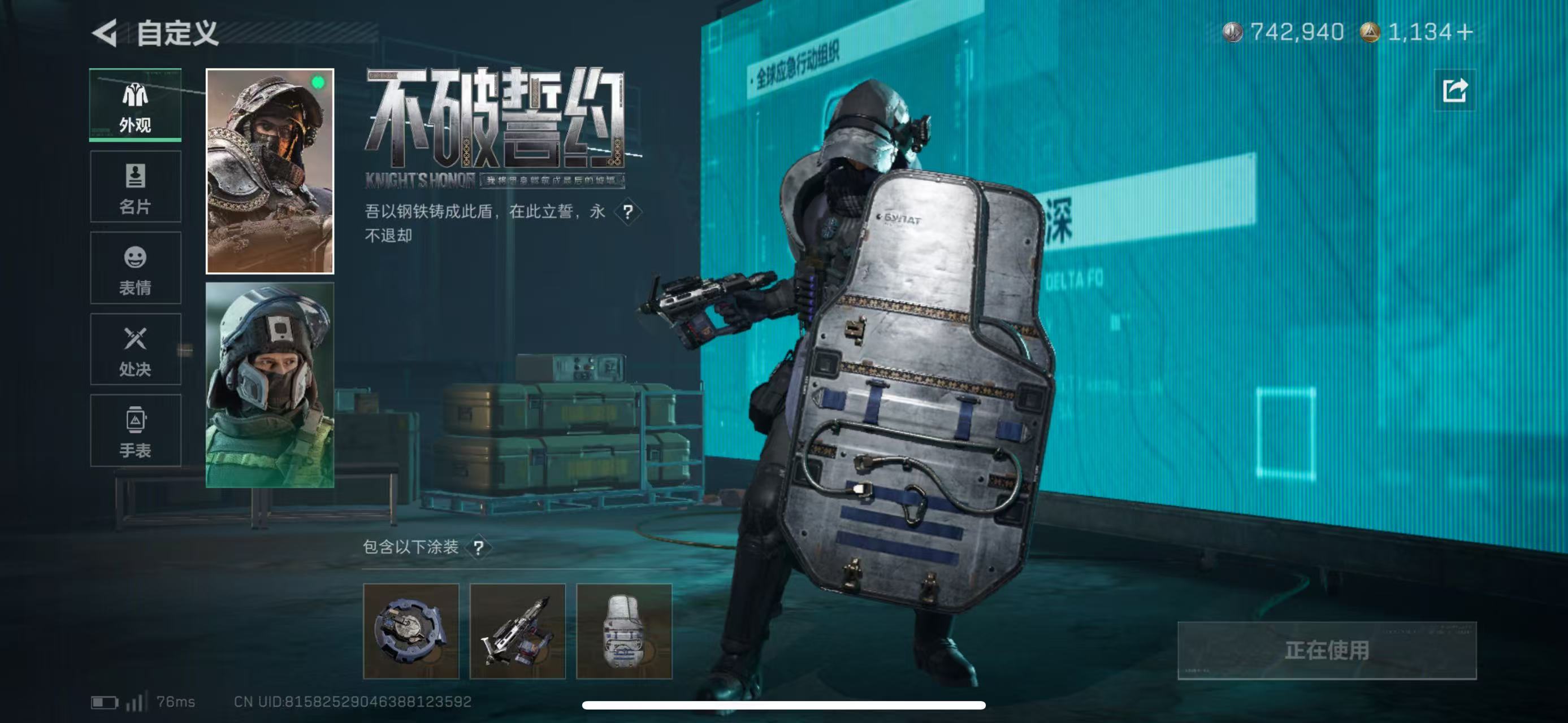 SJZCMW415690三角洲行动账号详情图10