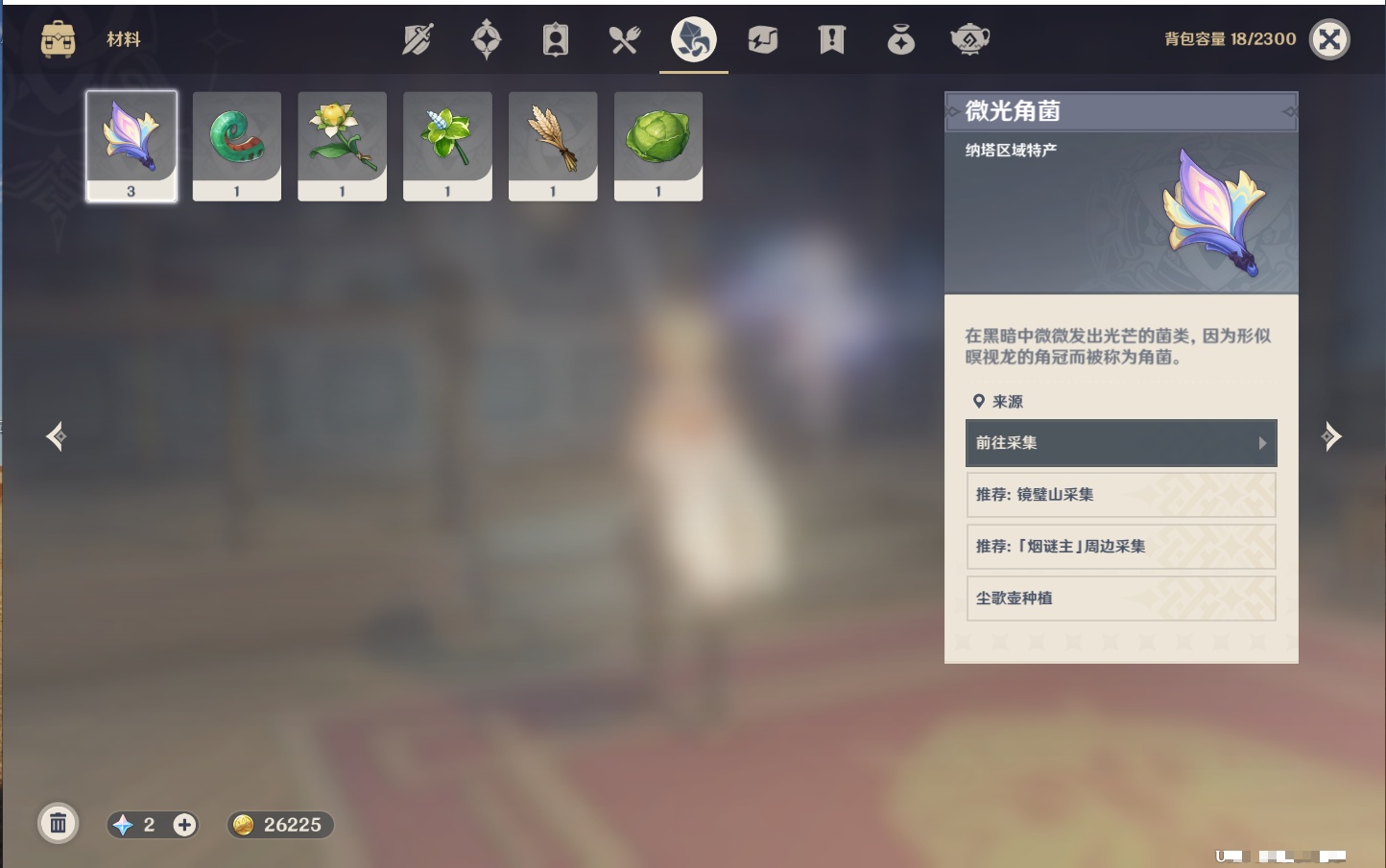 YSMK41813原神账号详情图19