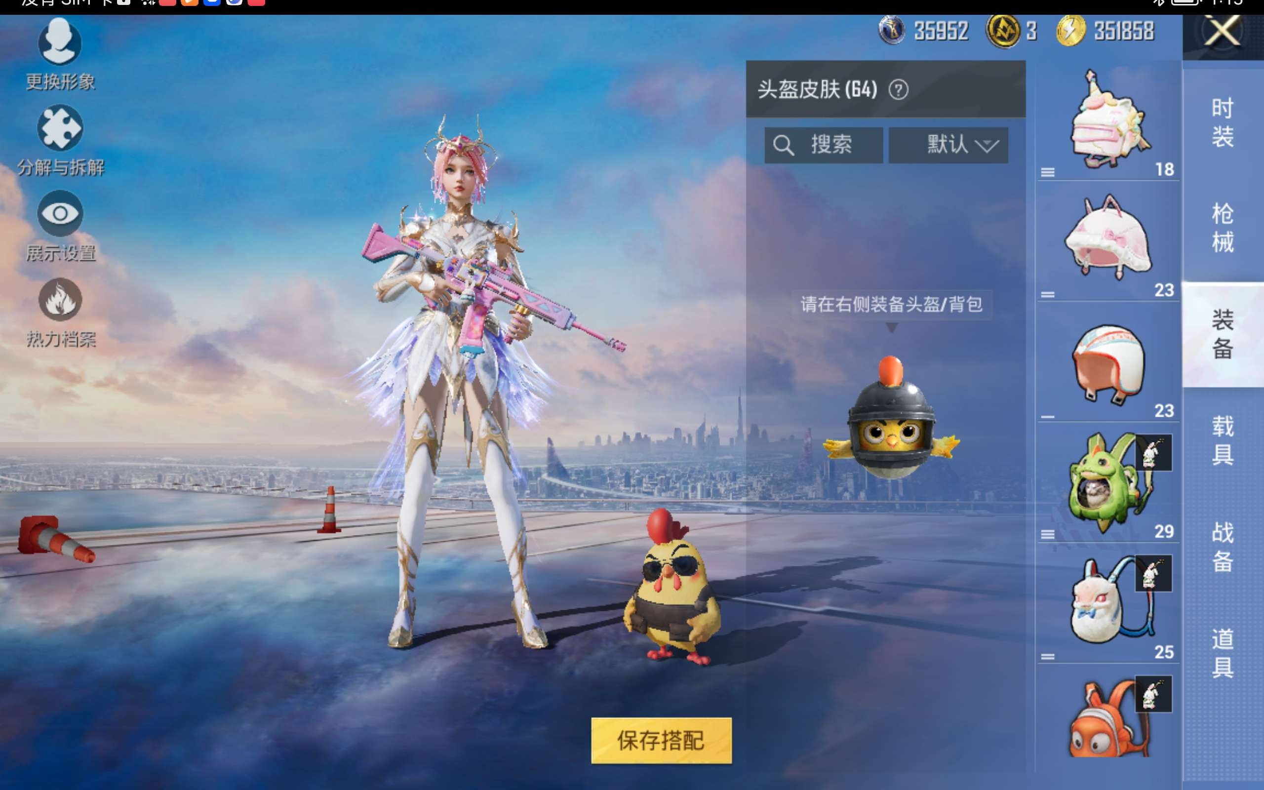 HPCMW435312和平精英账号详情图9