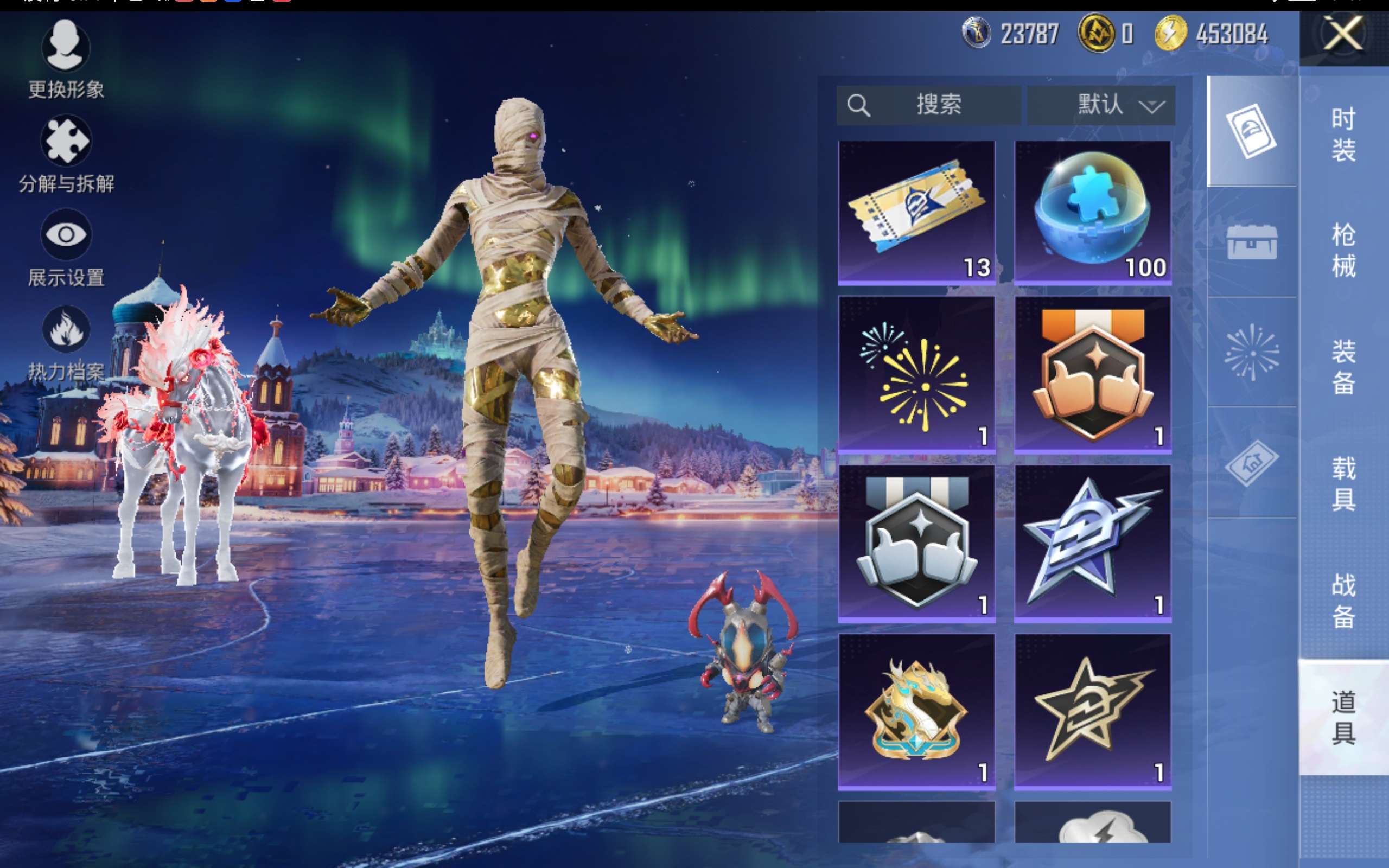 HPCMW435315和平精英账号详情图17