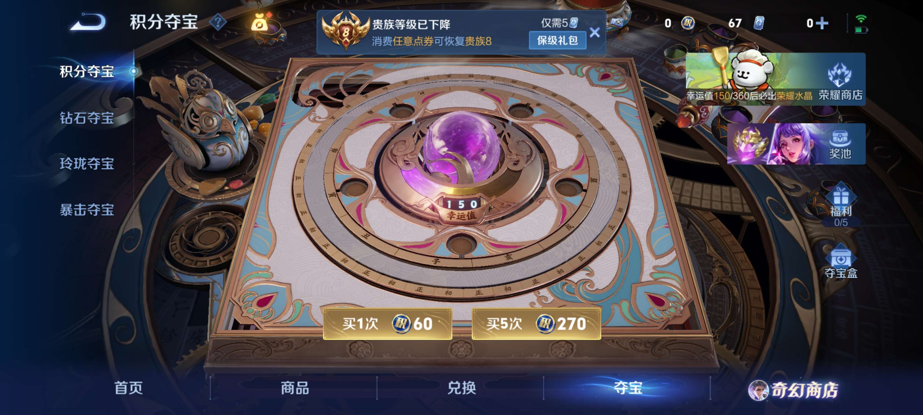 WZZM468143王者荣耀账号详情图17 WZZM468143王者荣耀账号详情图17