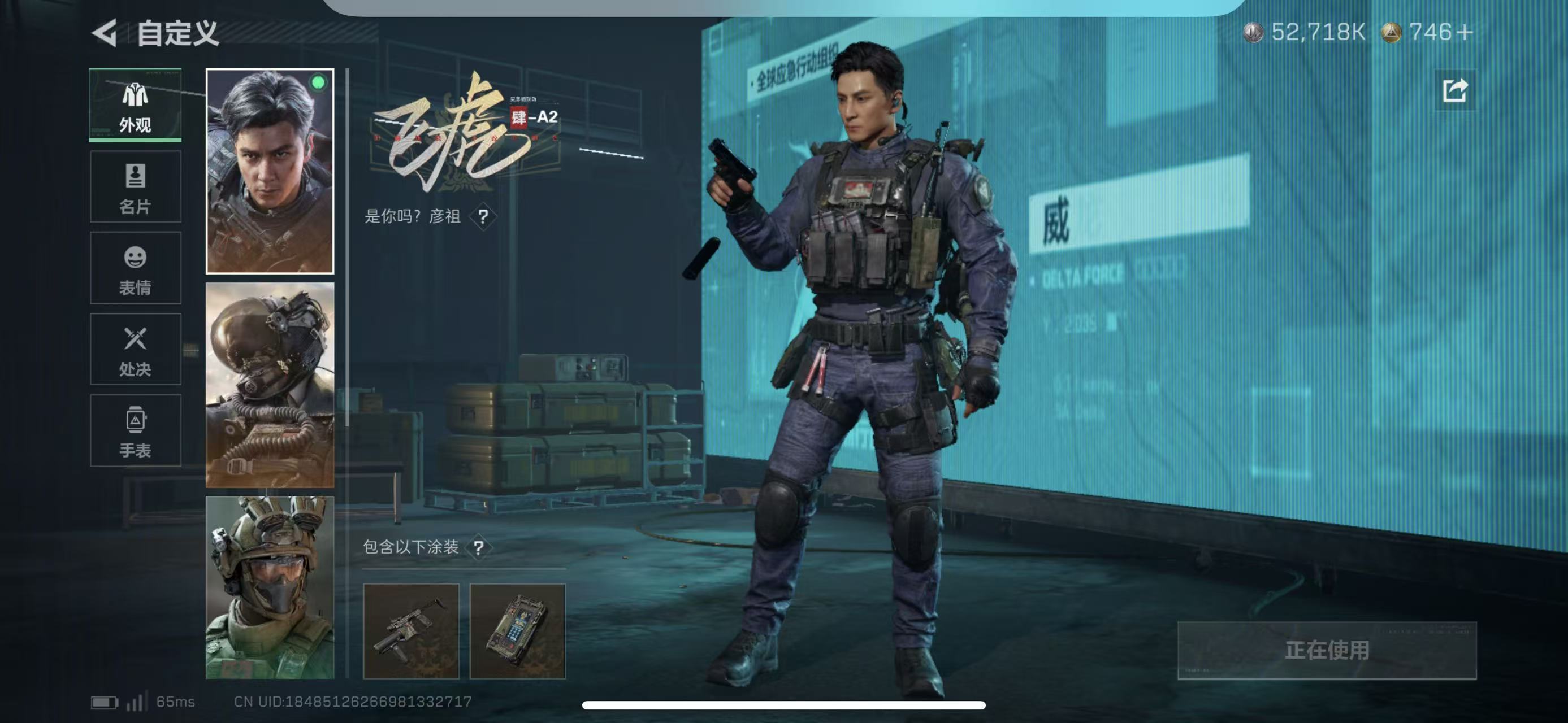 SJZCMW415296三角洲行动账号详情图8