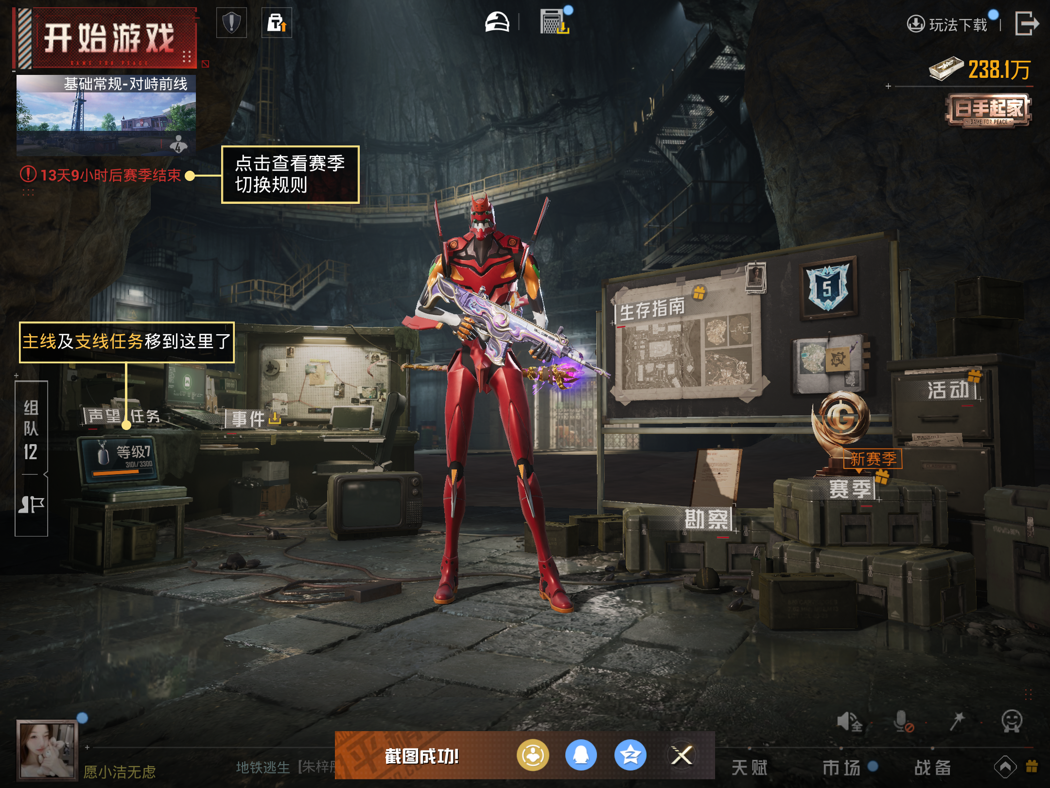 HPCMW435318和平精英账号详情图14