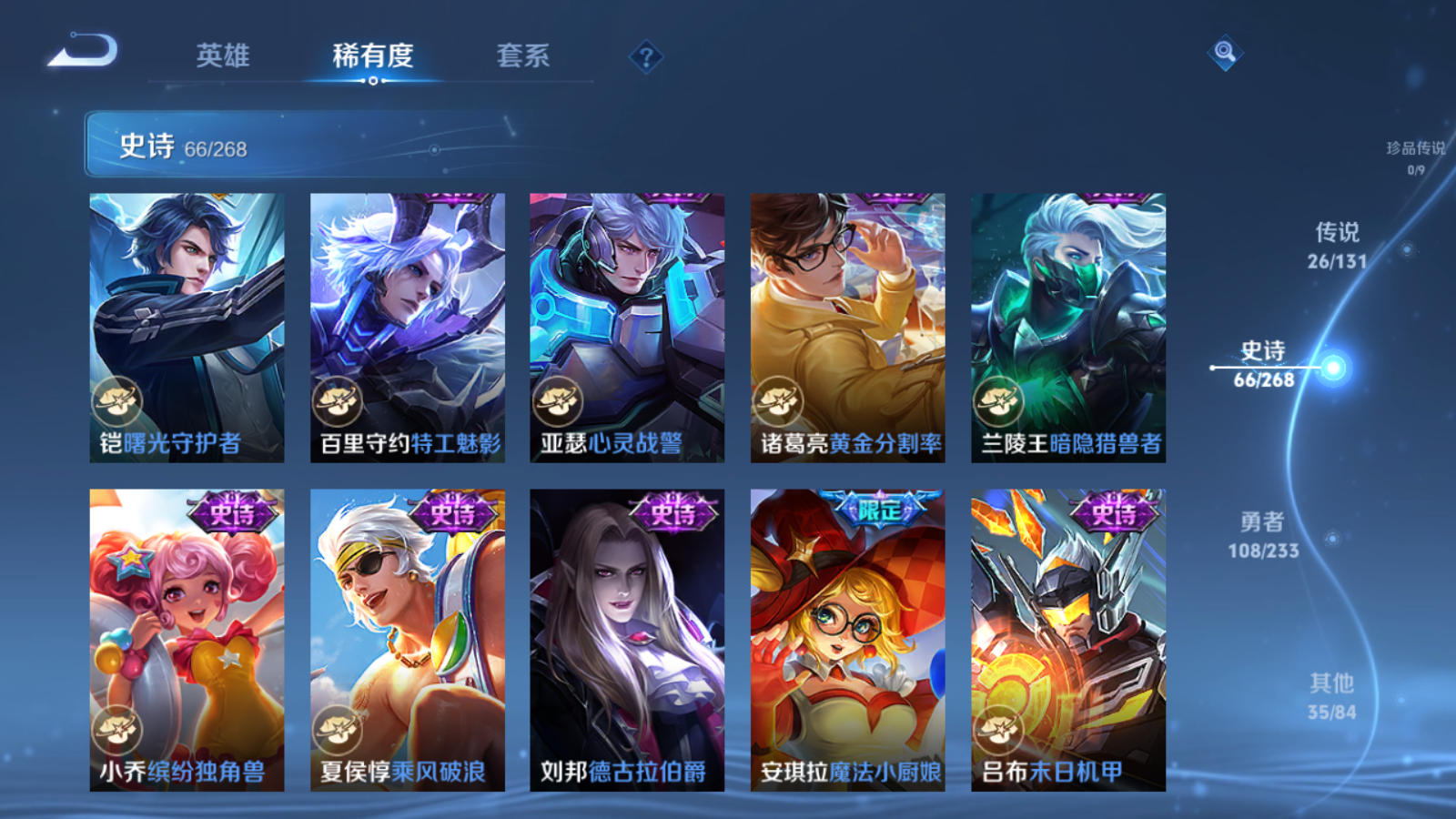 WZCMW462542王者荣耀账号详情图14