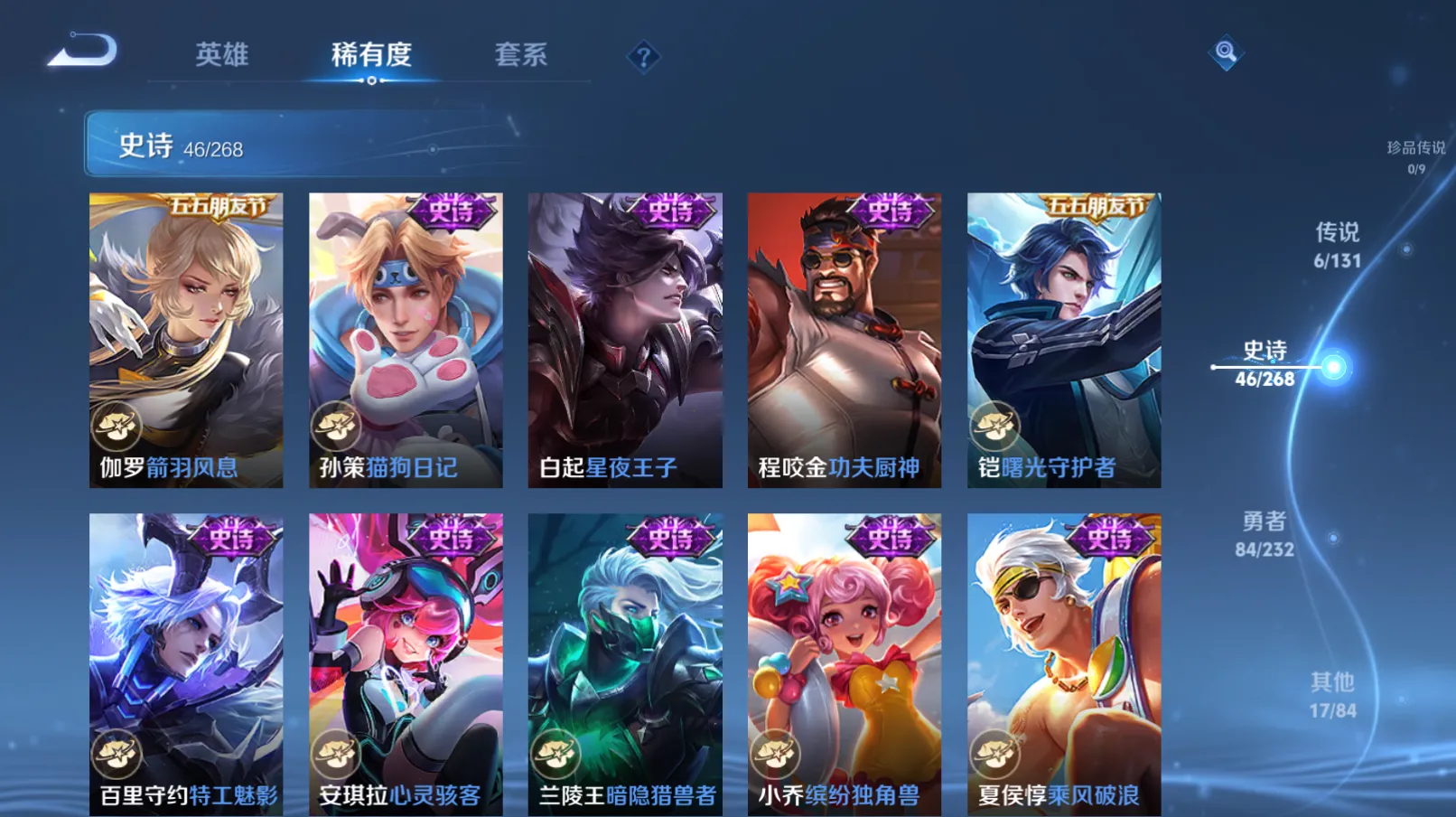 WZZM458896王者荣耀账号详情图4