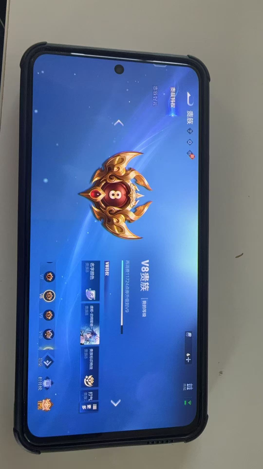 WZCMW457835王者荣耀账号详情图3