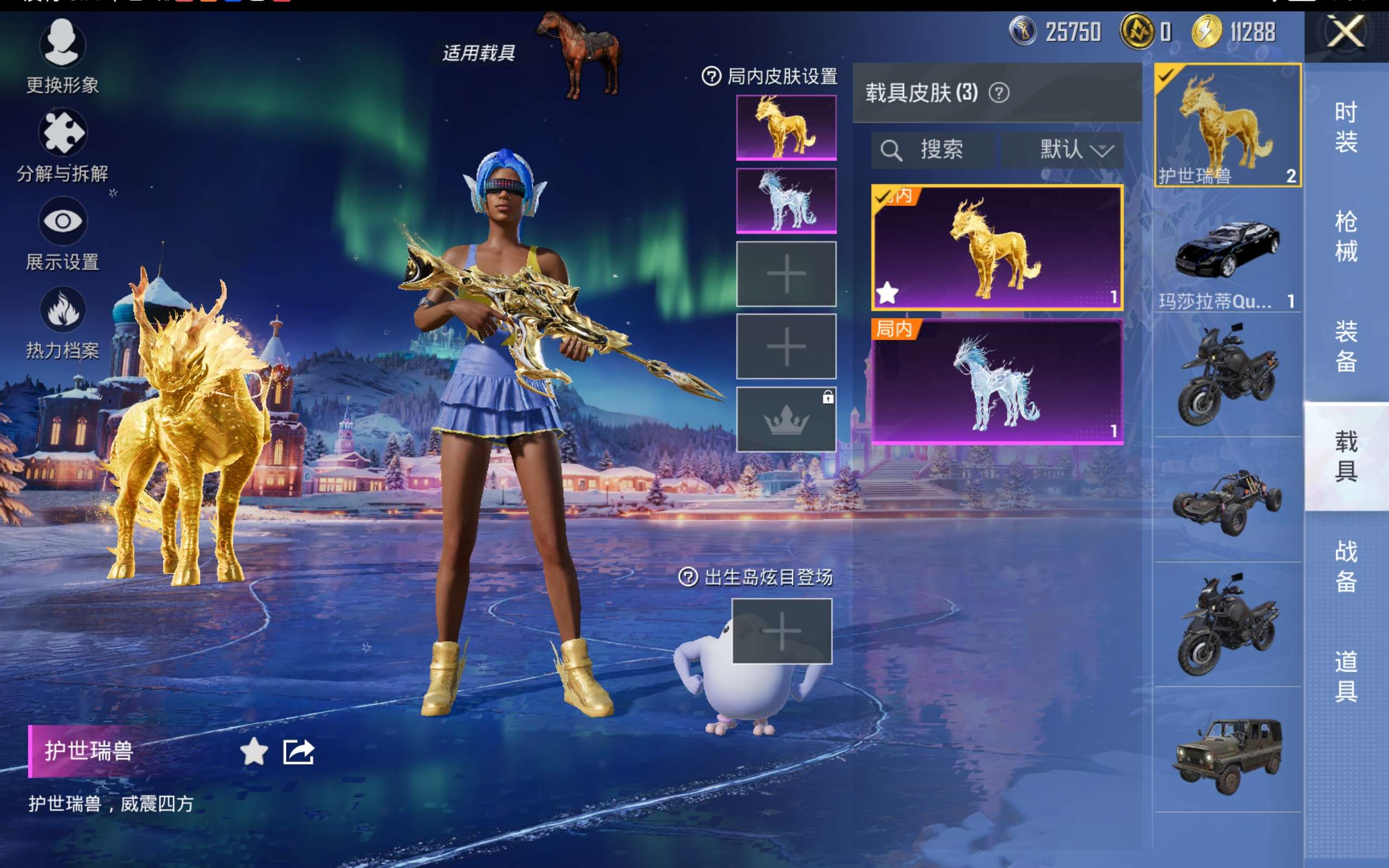 HPCMW451076和平精英账号详情图13