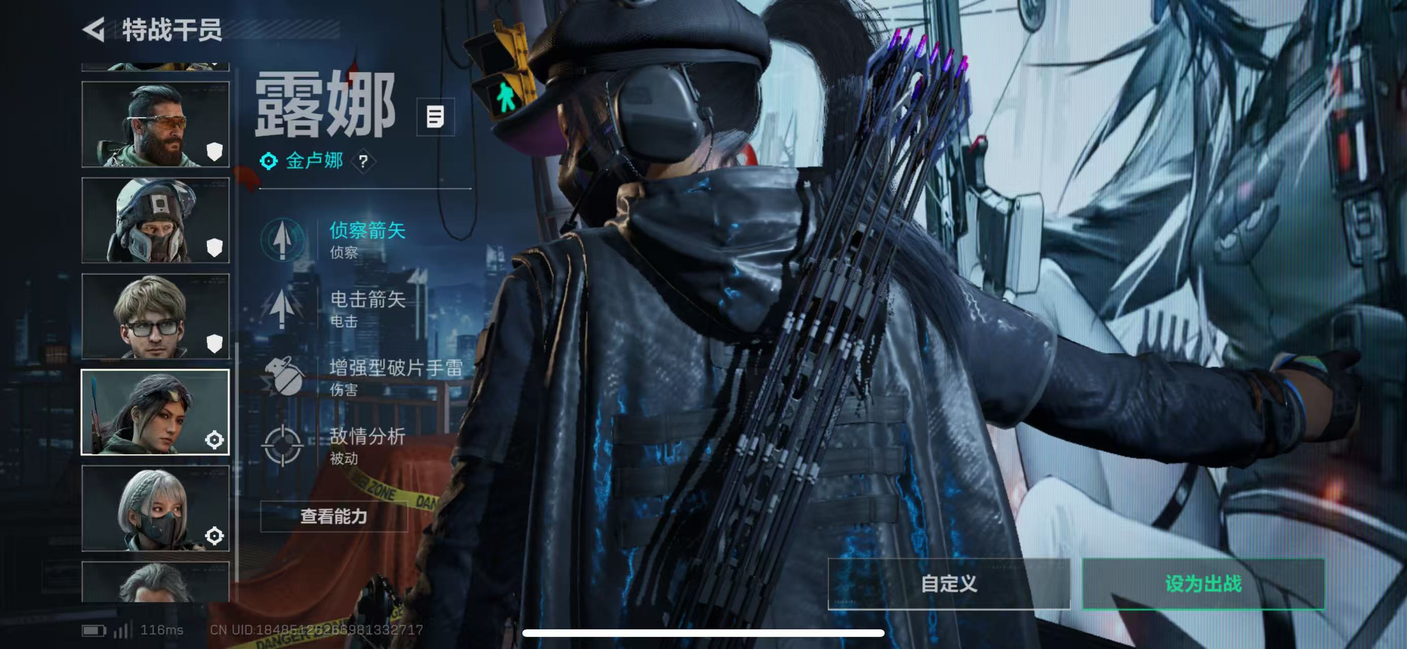 SJZCMW415296三角洲行动账号详情图4