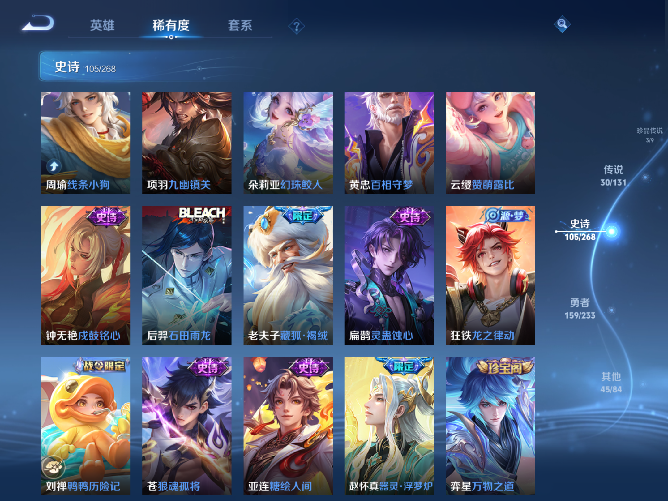 WZCMW466974王者荣耀账号详情图10