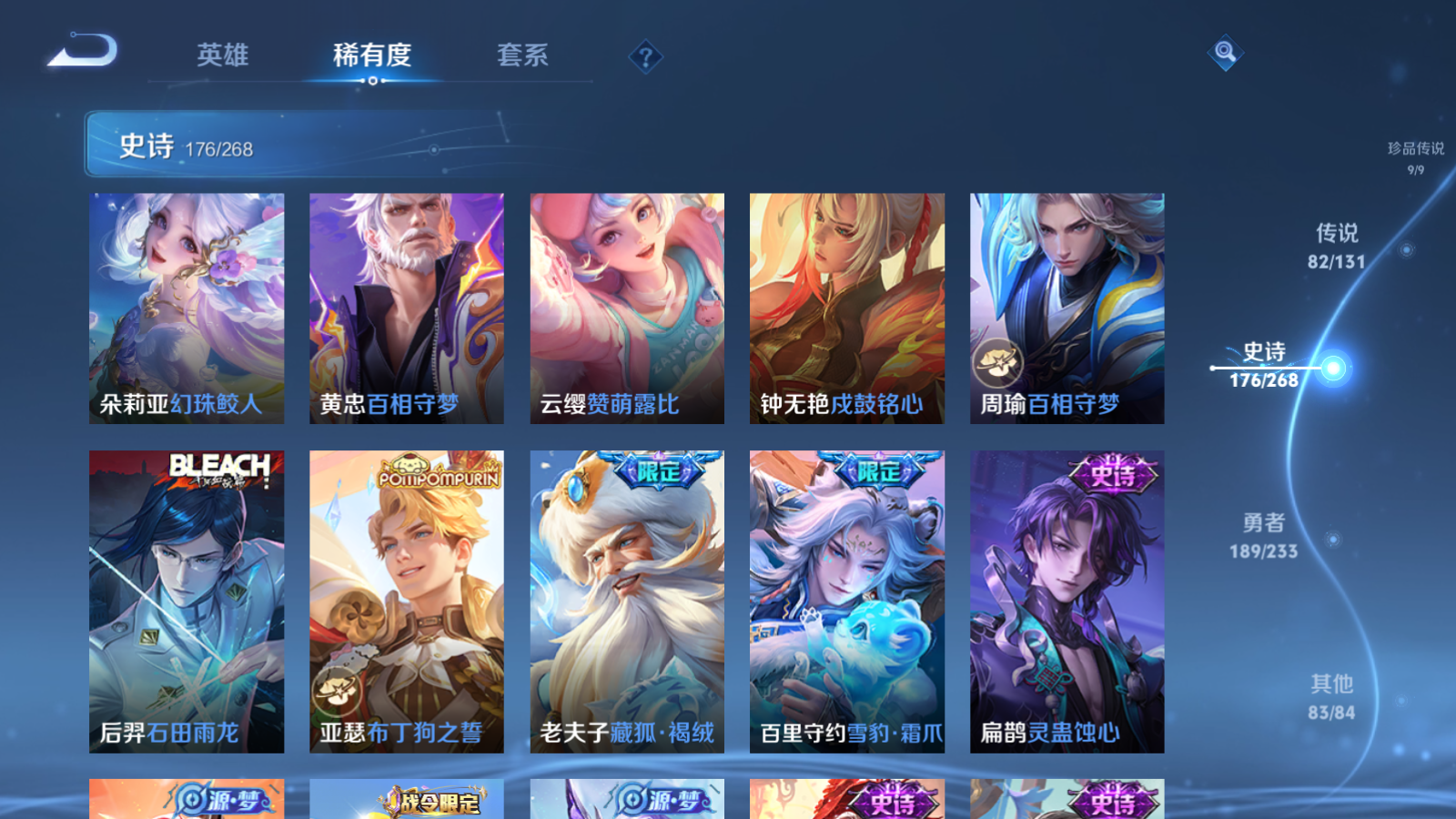 WZCMW465550王者荣耀账号详情图20