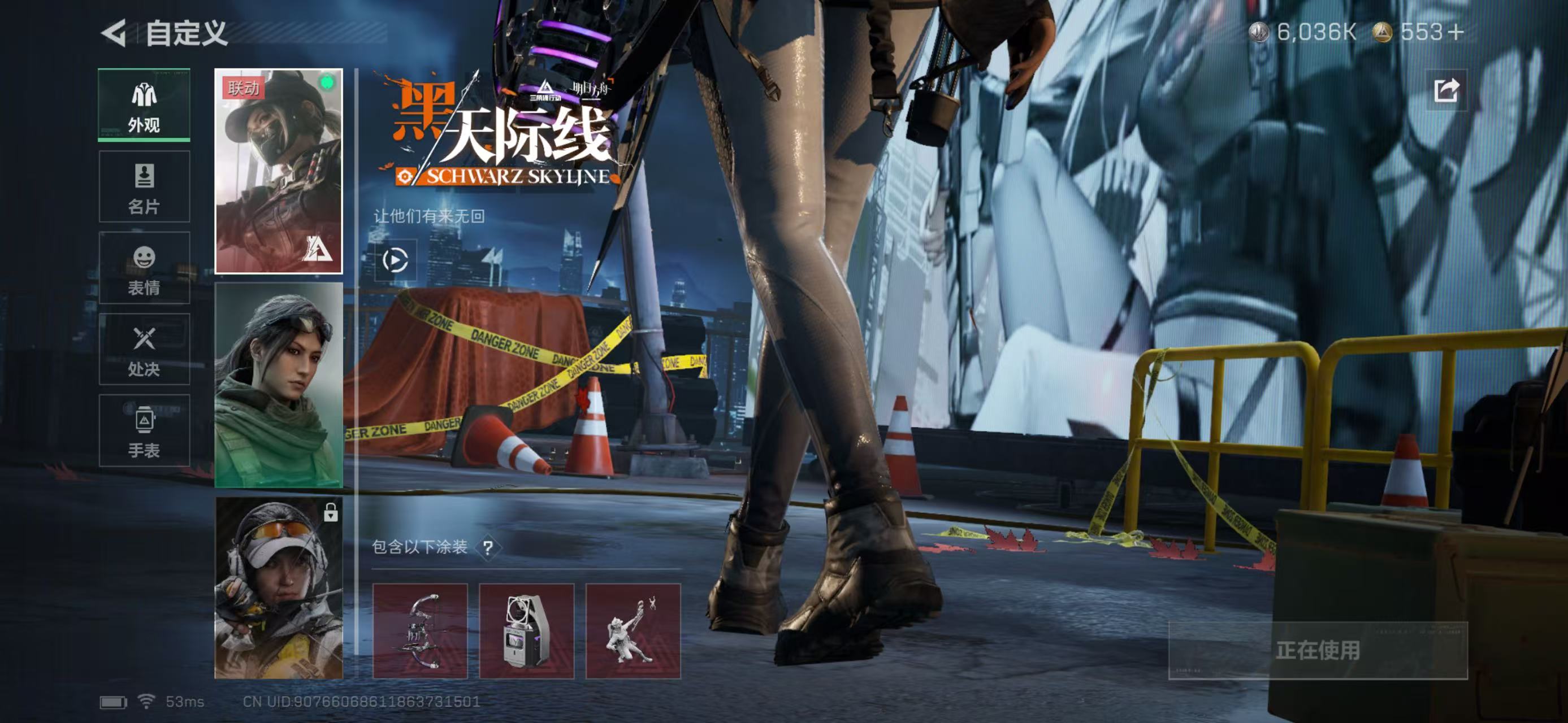 SJZCMW415673三角洲行动账号详情图14