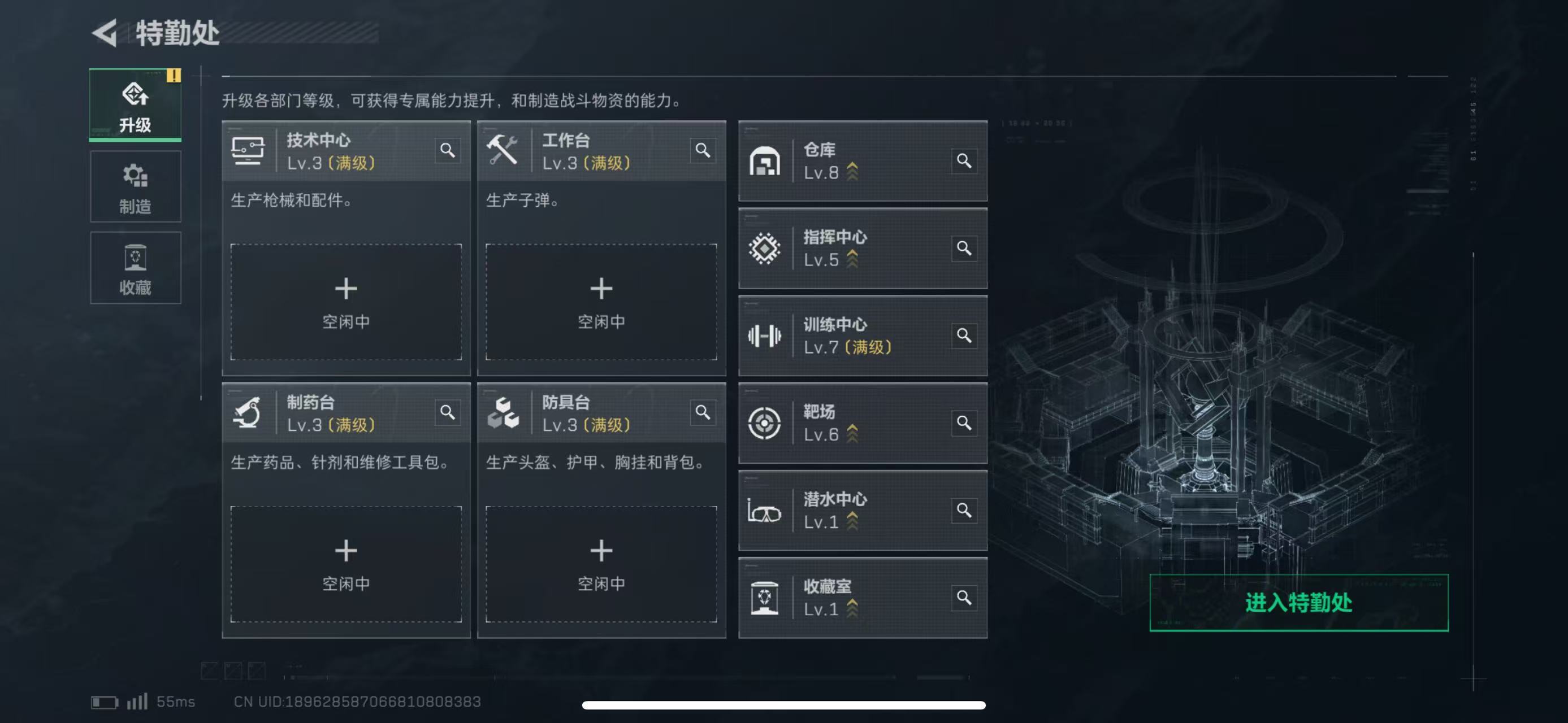 SJZCMW415563三角洲行动账号详情图5