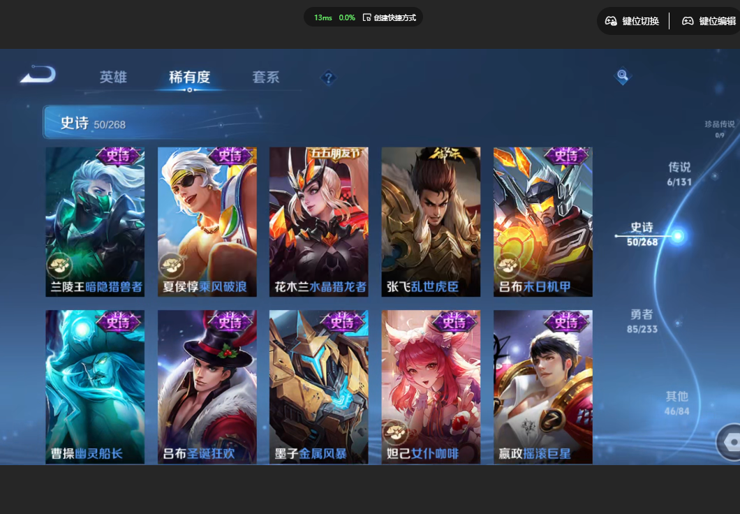 WZZM468100王者荣耀账号详情图7