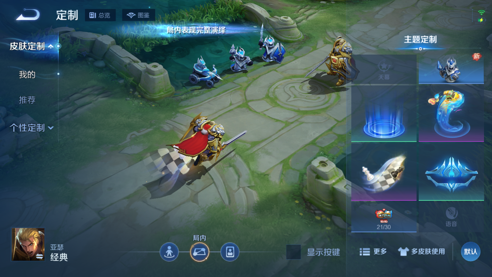 WZCMW462539王者荣耀账号详情图21