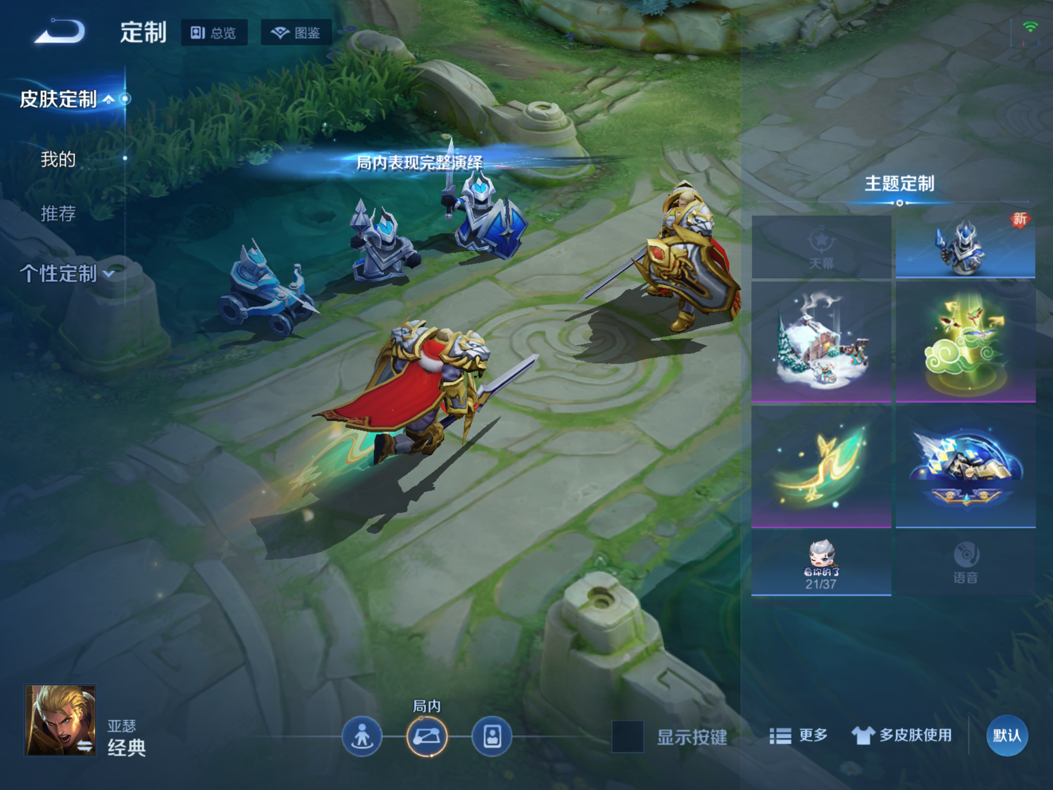 WZCMW465559王者荣耀账号详情图16