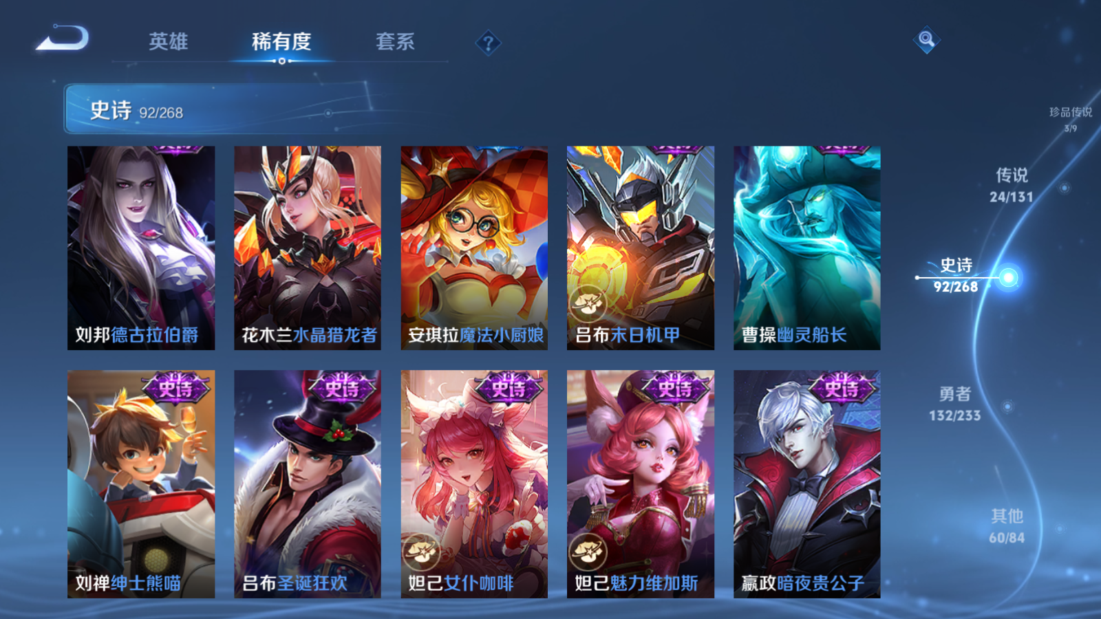 WZCMW462472王者荣耀账号详情图19