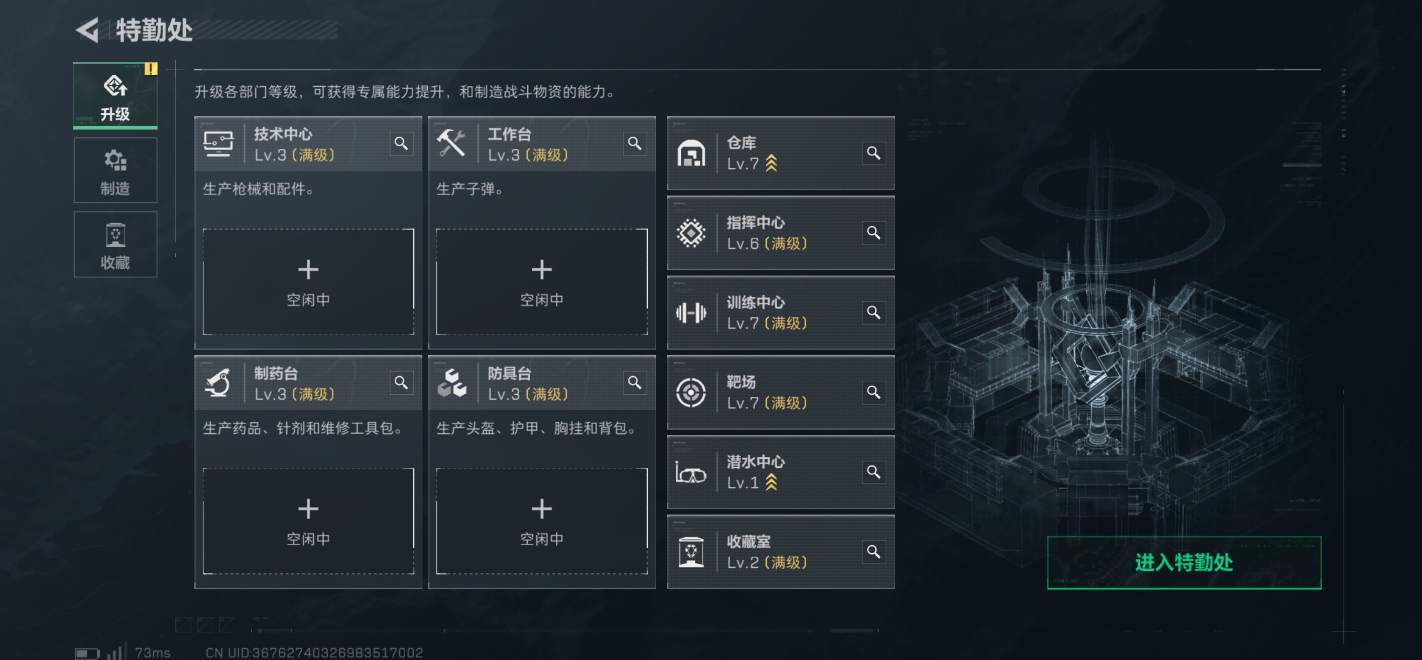 SJZCMW414920三角洲行动账号详情图8 SJZCMW414920三角洲行动账号详情图8