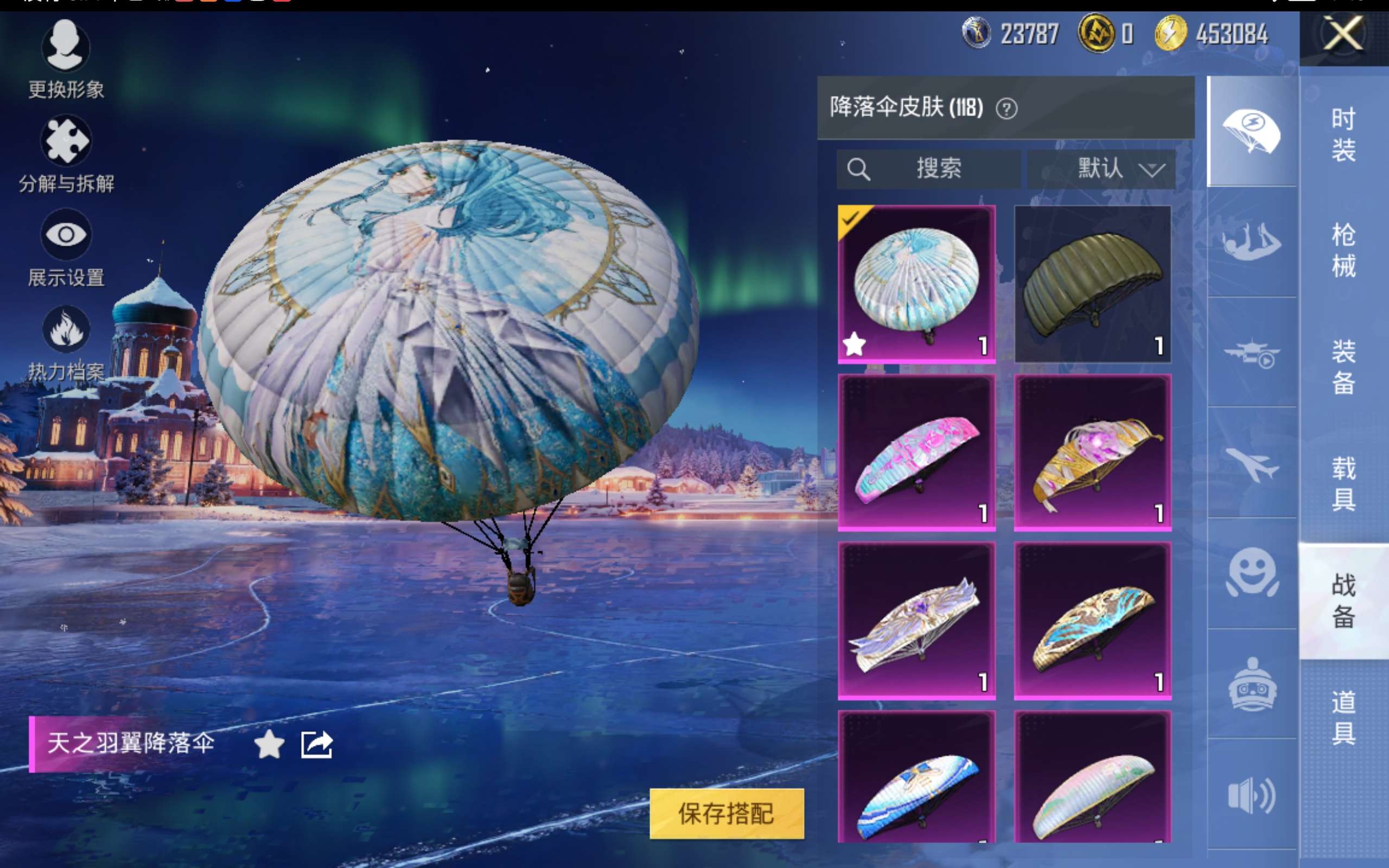 HPCMW435315和平精英账号详情图16