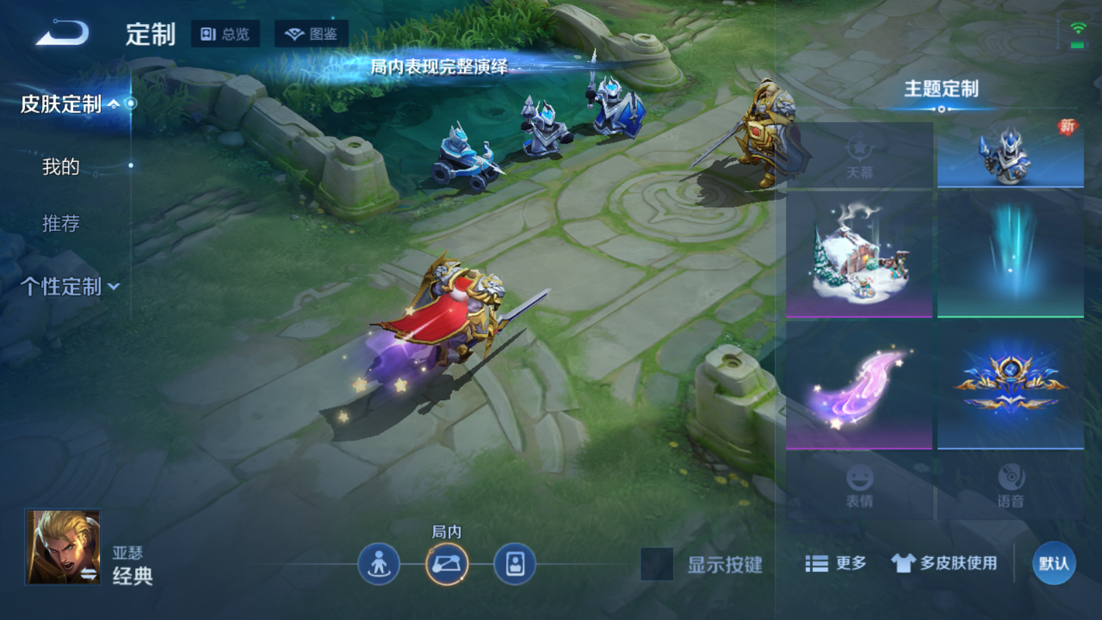 WZCMW462542王者荣耀账号详情图17