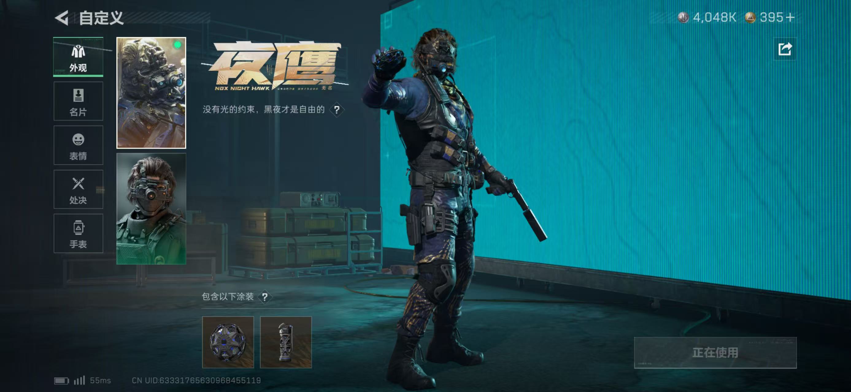 SJZCMW415662三角洲行动账号详情图6