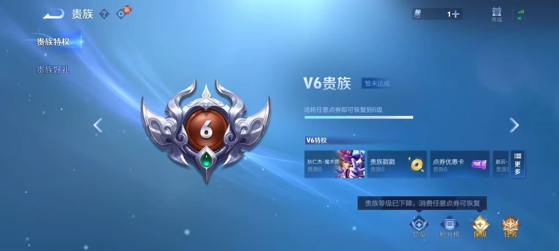 WZCMW457637王者荣耀账号详情图4 WZCMW457637王者荣耀账号详情图4