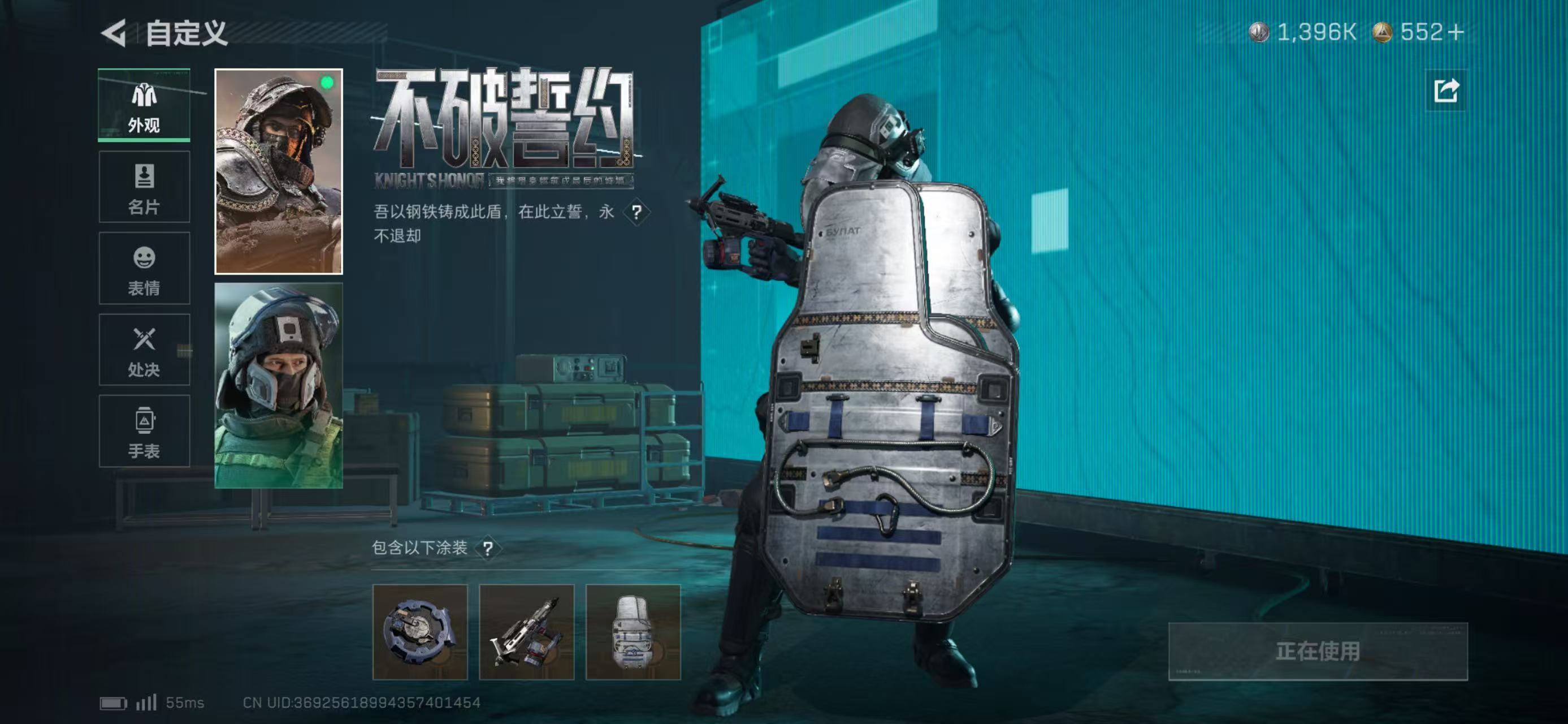 SJZCMW415713三角洲行动账号详情图11 SJZCMW415713三角洲行动账号详情图11