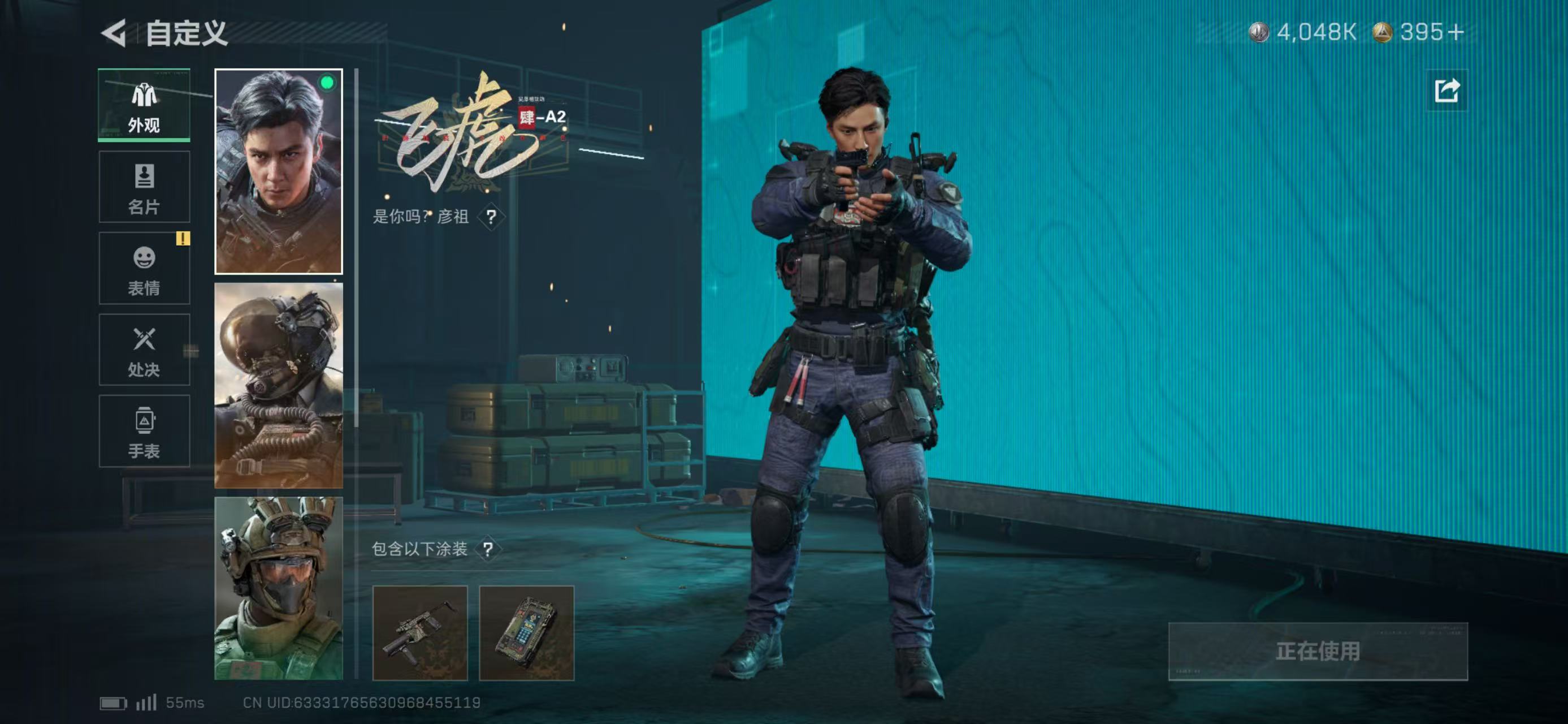 SJZCMW415662三角洲行动账号详情图13