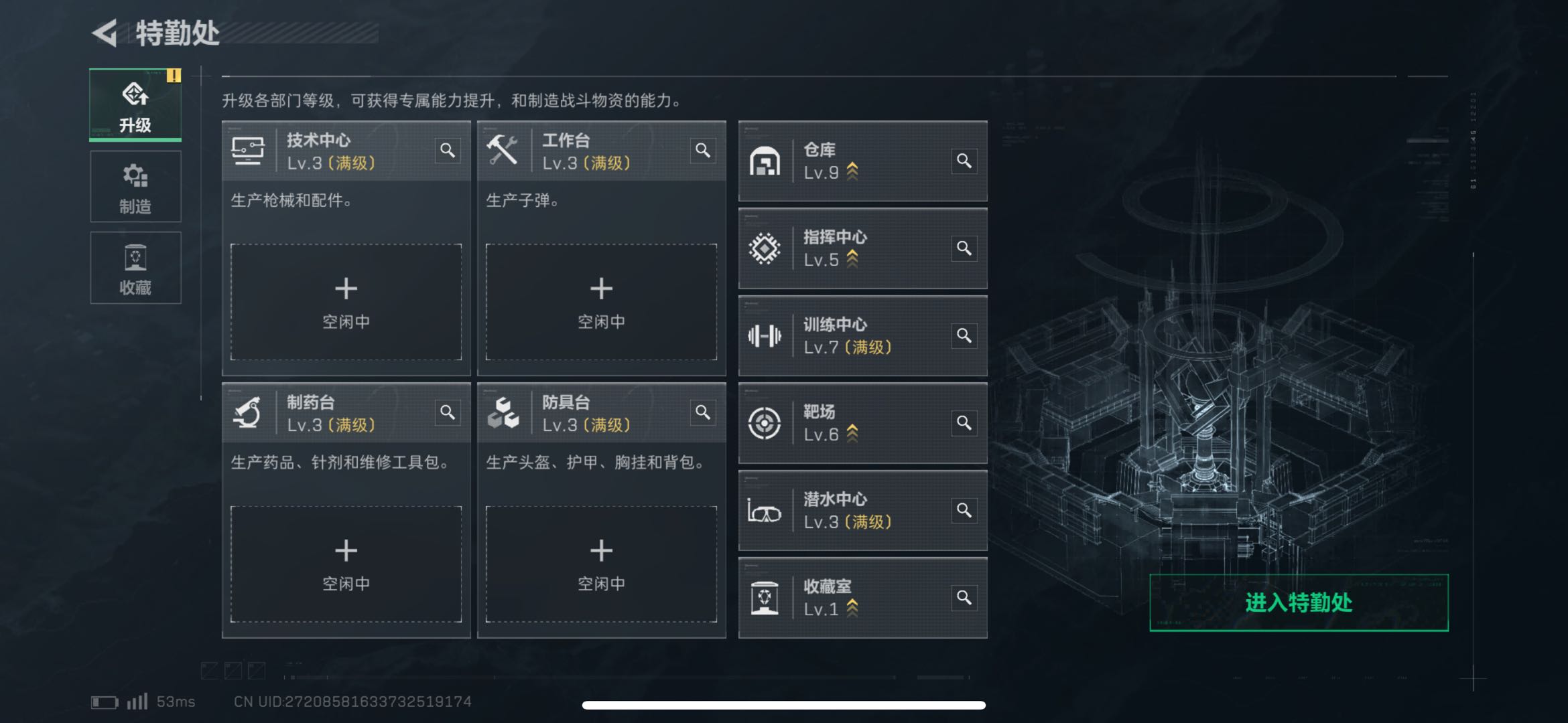 SJZCMW415087三角洲行动账号详情图3 SJZCMW415087三角洲行动账号详情图3