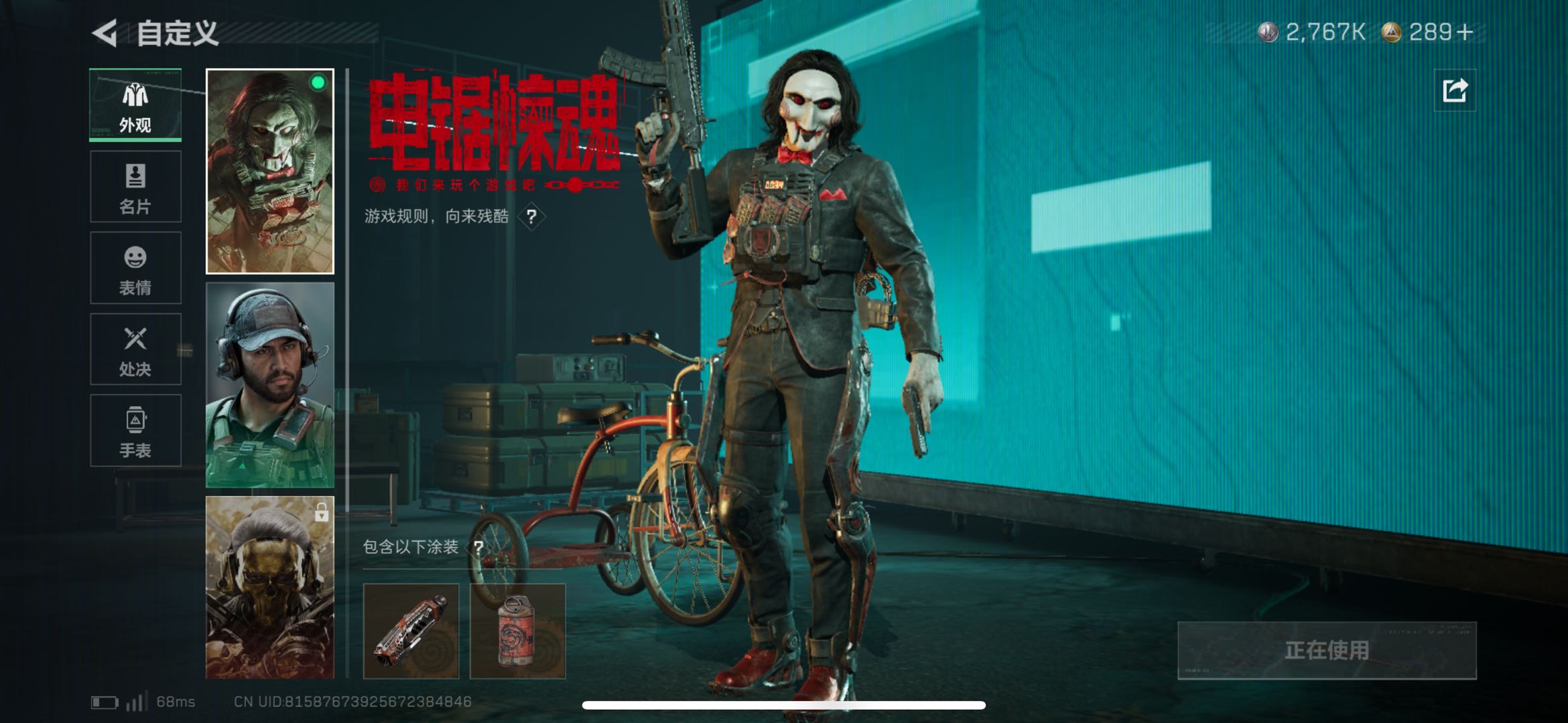 SJZCMW415071三角洲行动账号详情图8