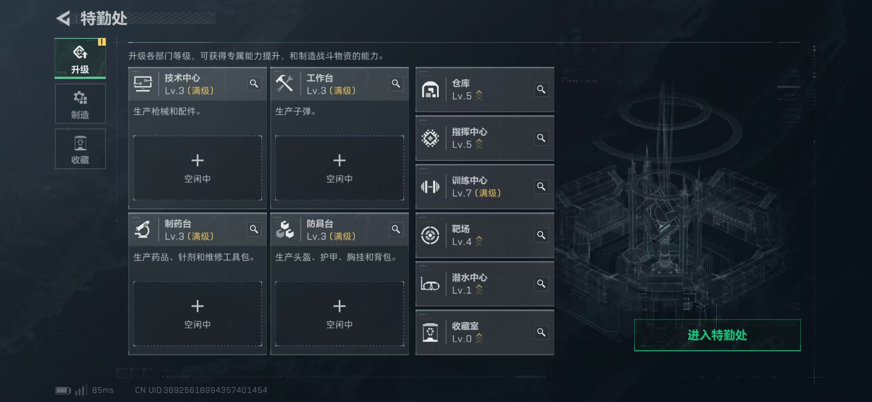 SJZCMW415713三角洲行动账号详情图5 SJZCMW415713三角洲行动账号详情图5