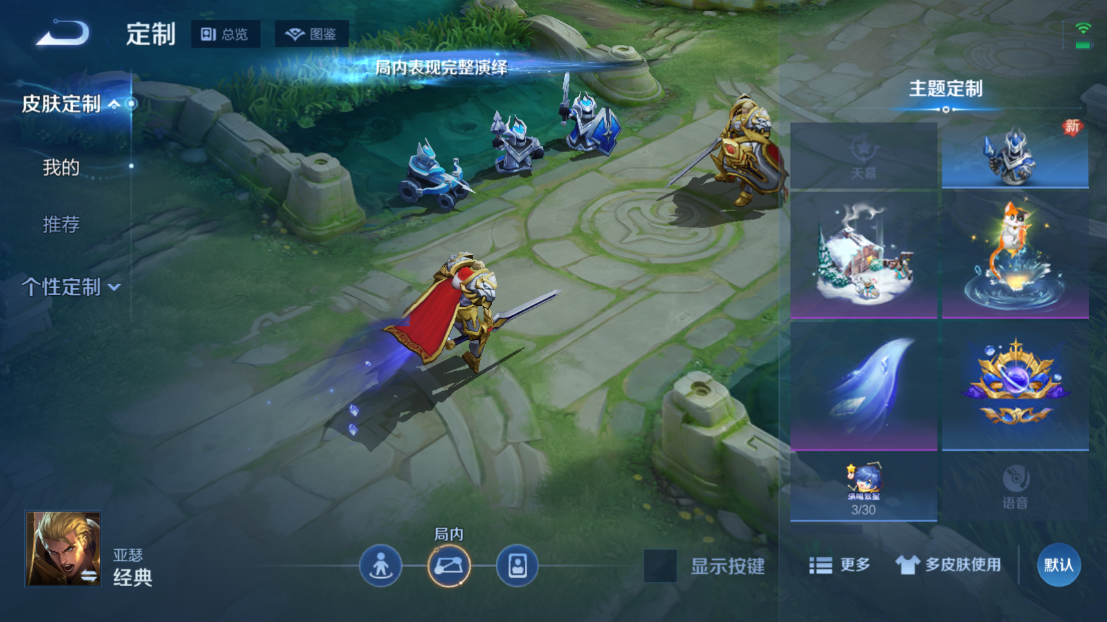 WZCMW465564王者荣耀账号详情图21