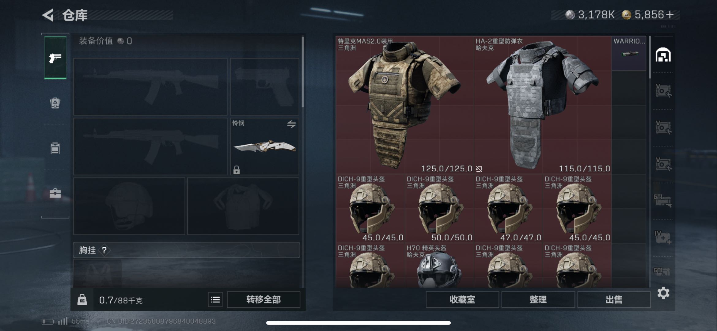 SJZCMW415721三角洲行动账号详情图8