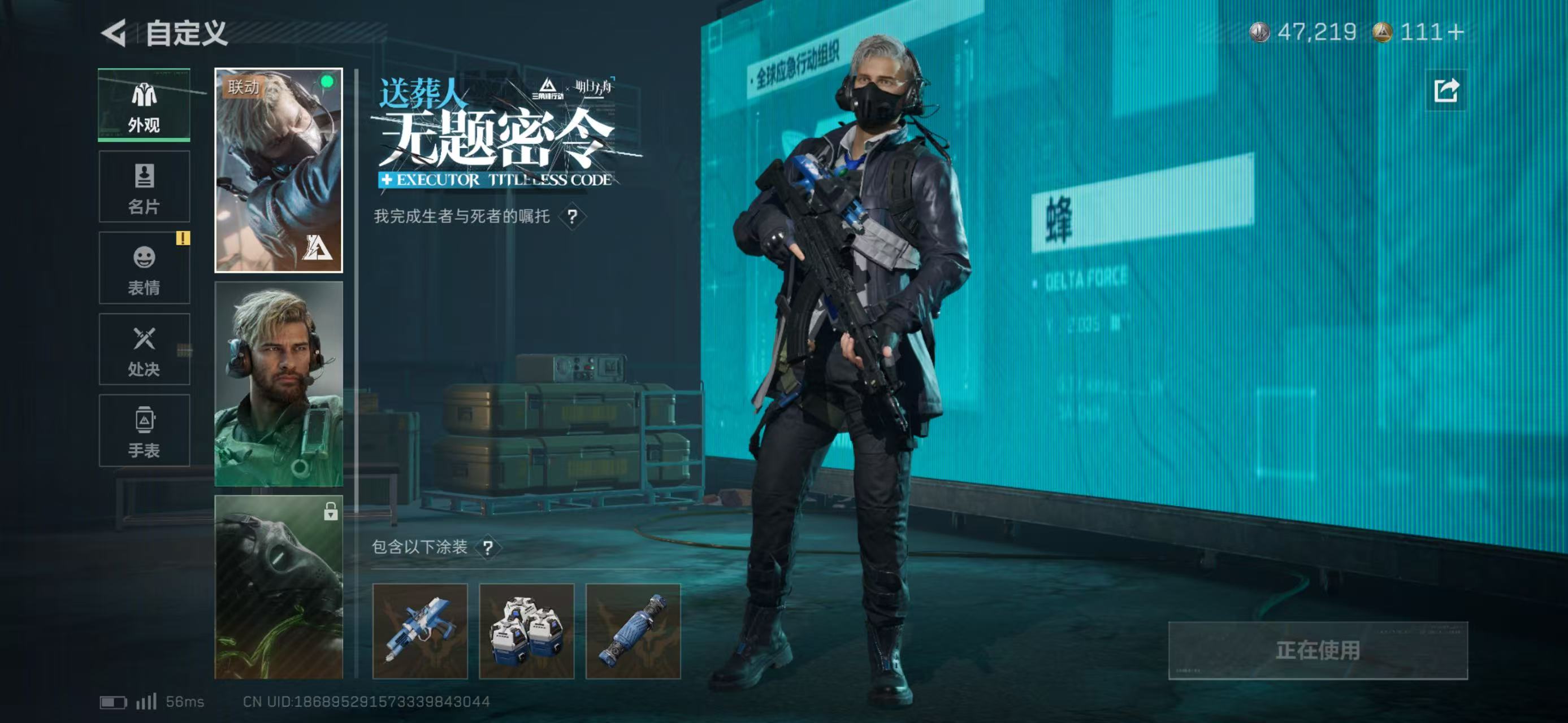 SJZCMW415542三角洲行动账号详情图9