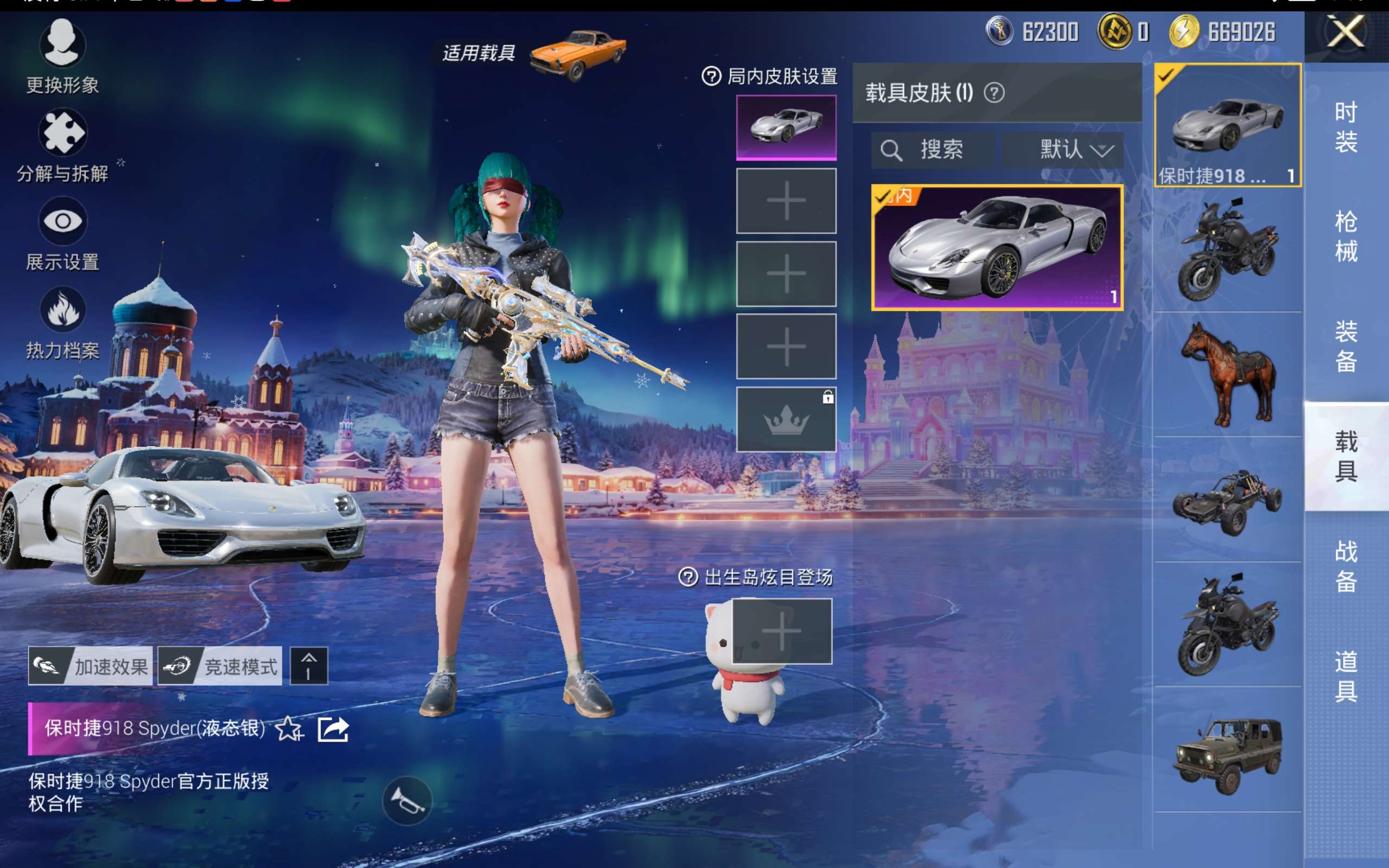 HPCMW436750和平精英账号详情图11