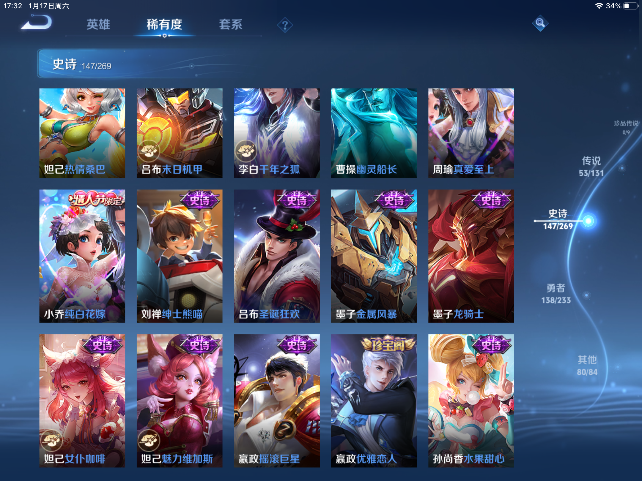 WZCMW465582王者荣耀账号详情图19