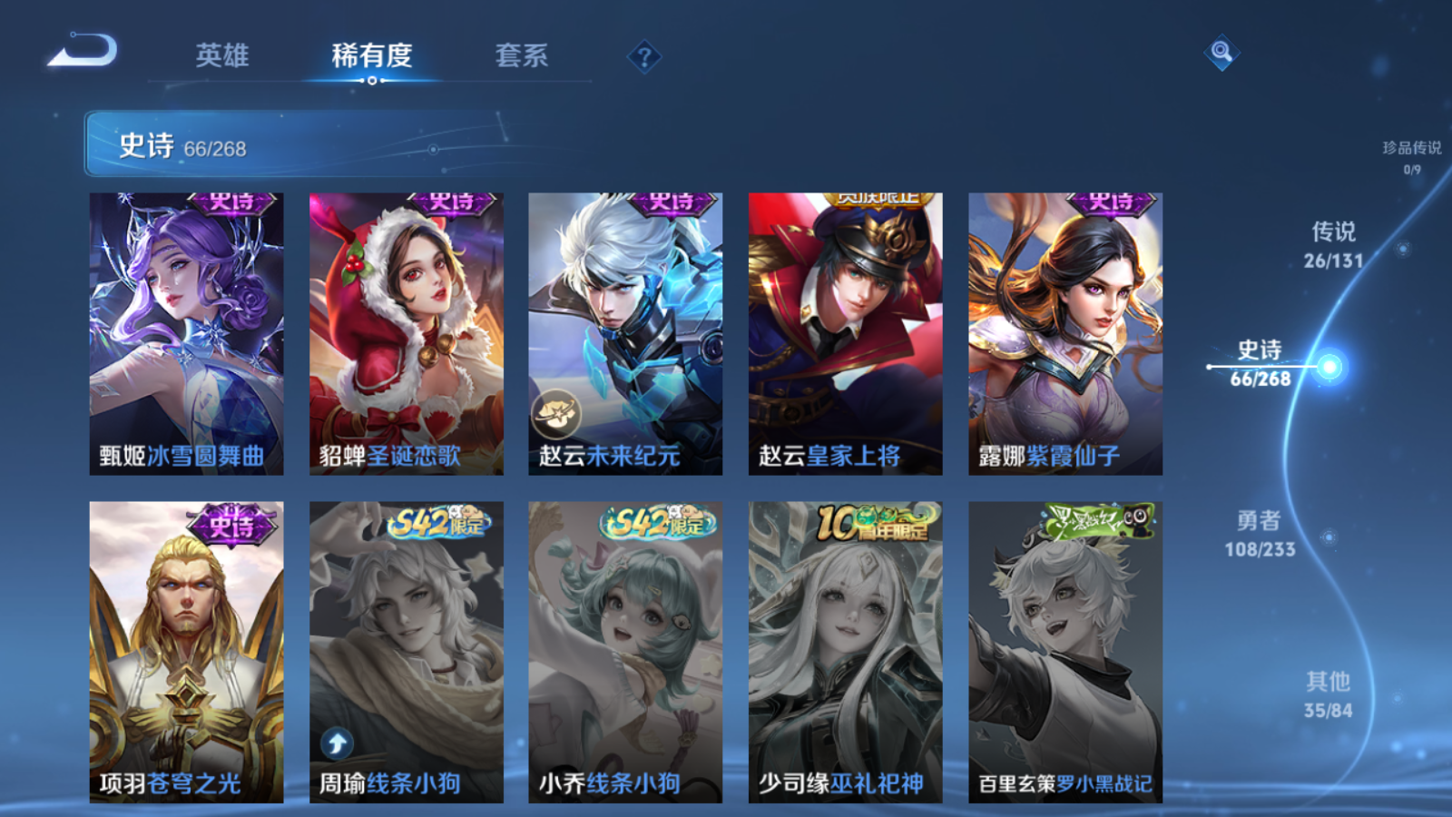 WZCMW462542王者荣耀账号详情图16