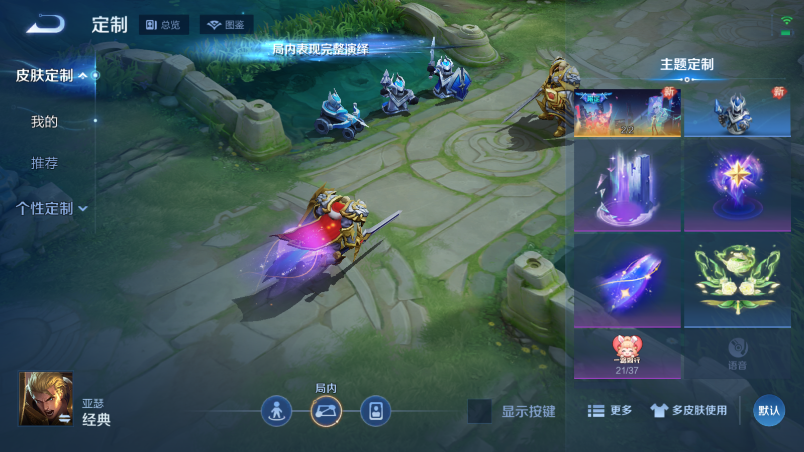 WZCMW465568王者荣耀账号详情图24