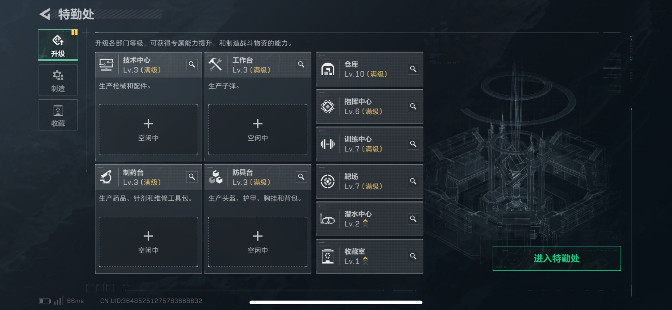 SJZCMW415097三角洲行动账号详情图12