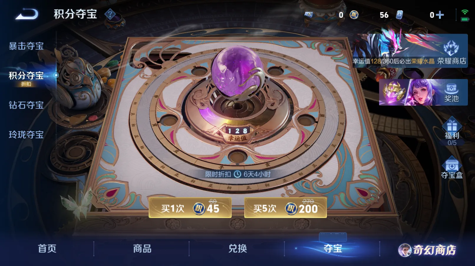 WZZM458896王者荣耀账号详情图11