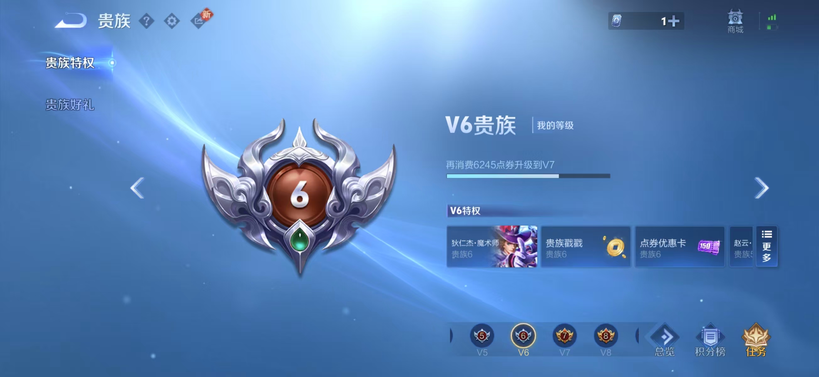 WZCMW457634王者荣耀账号详情图5