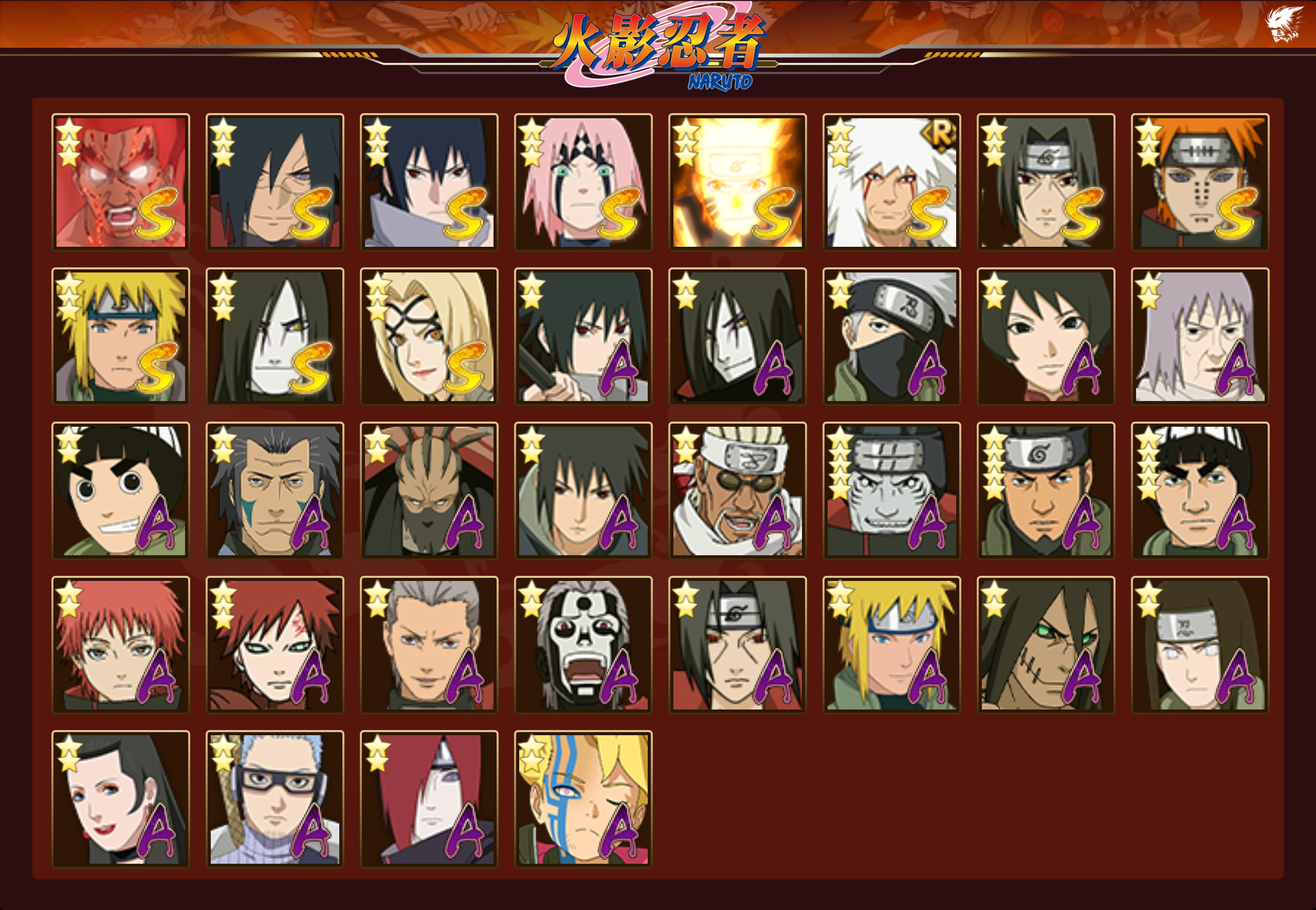 HYCMW43680火影忍者账号详情图12