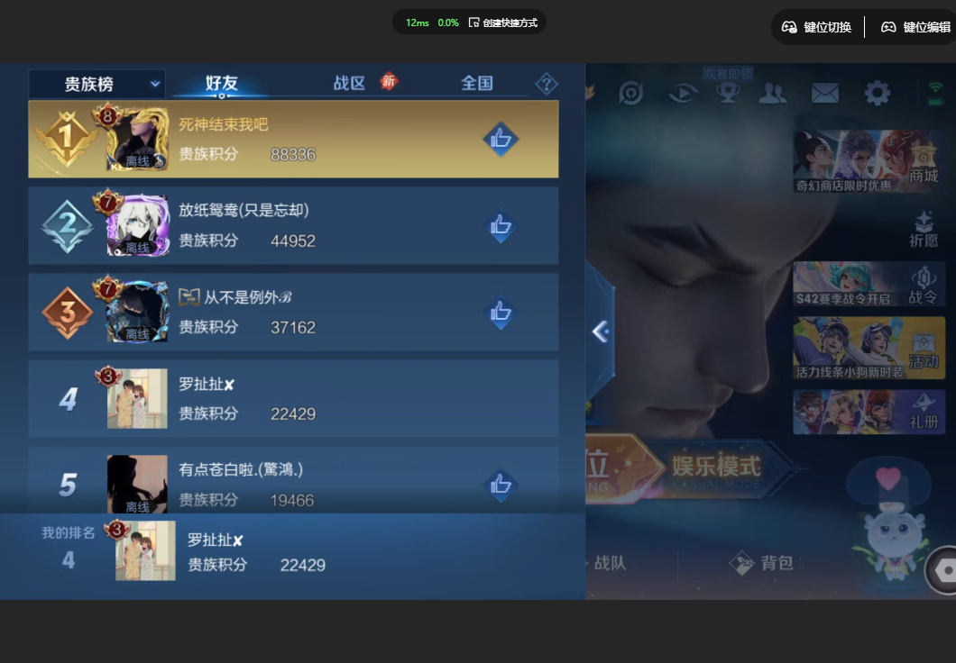 WZZM468100王者荣耀账号详情图10